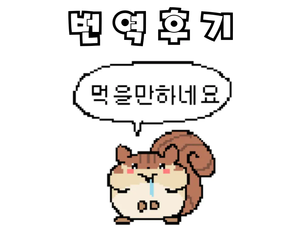웹툰 이미지 21