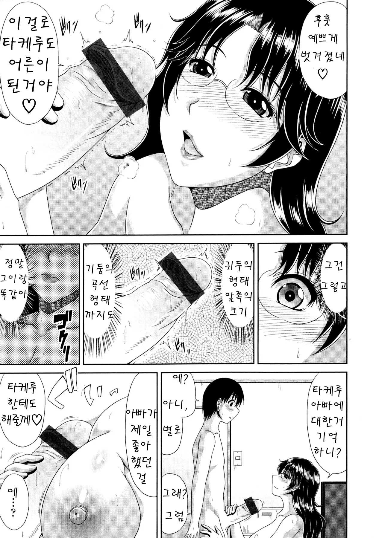 웹툰 이미지 90