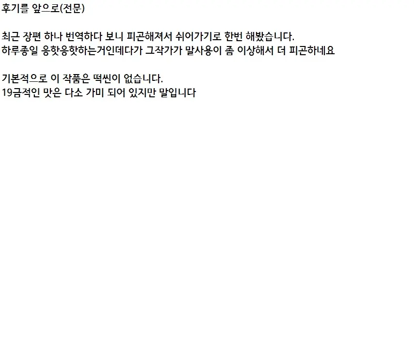 웹툰 이미지 1
