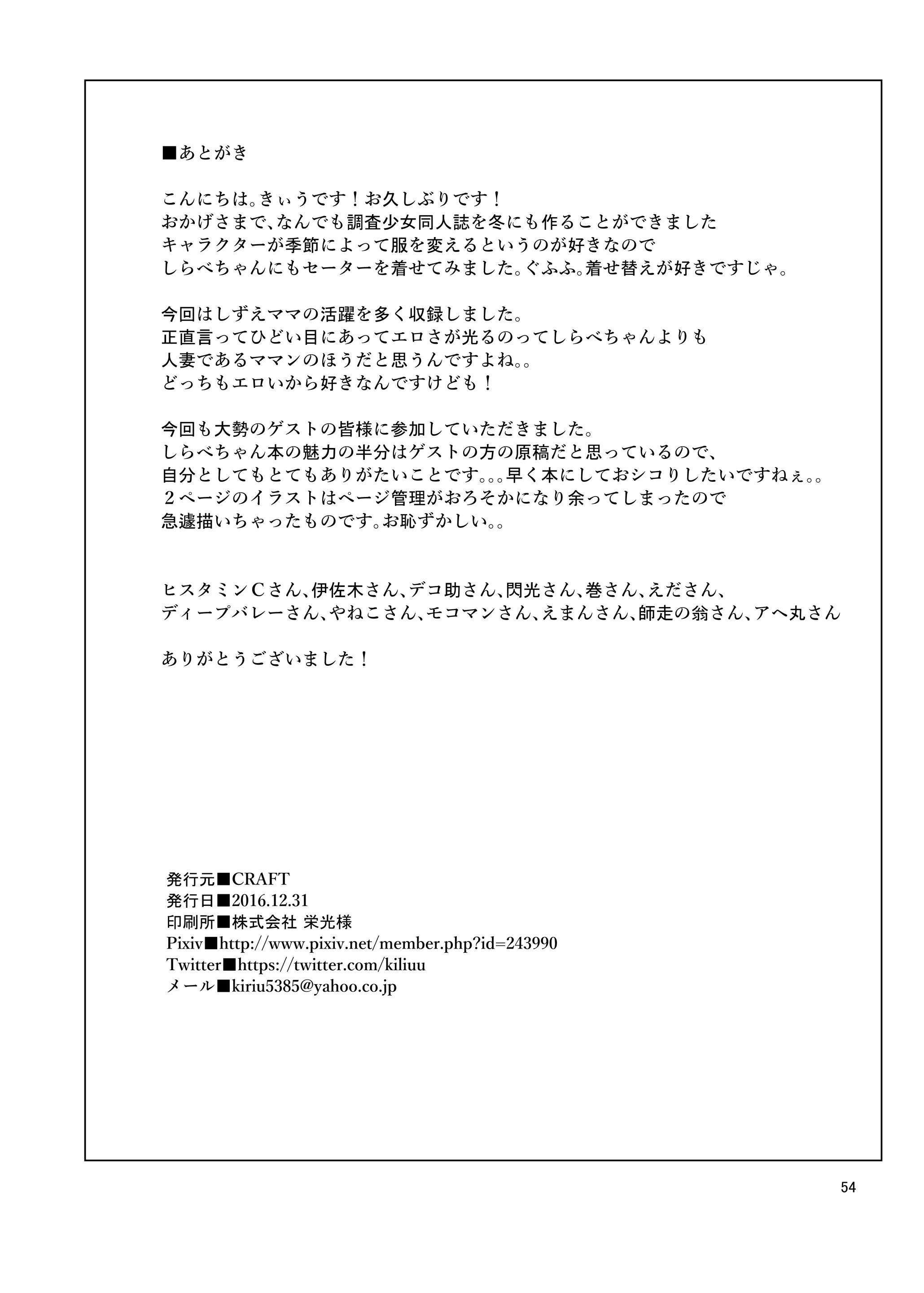 웹툰 이미지 52