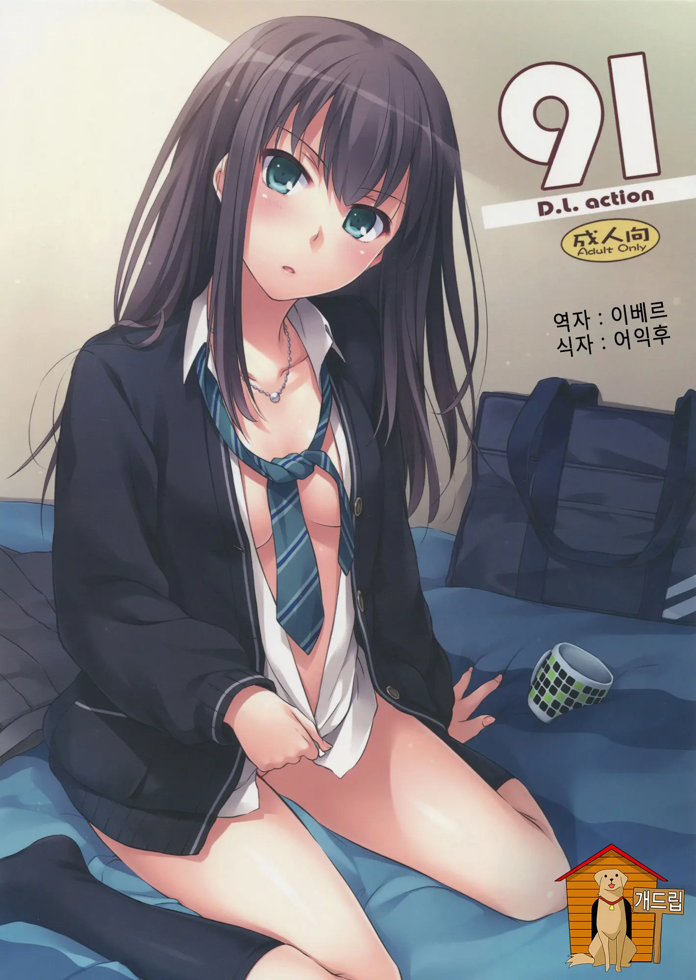 웹툰 이미지 0