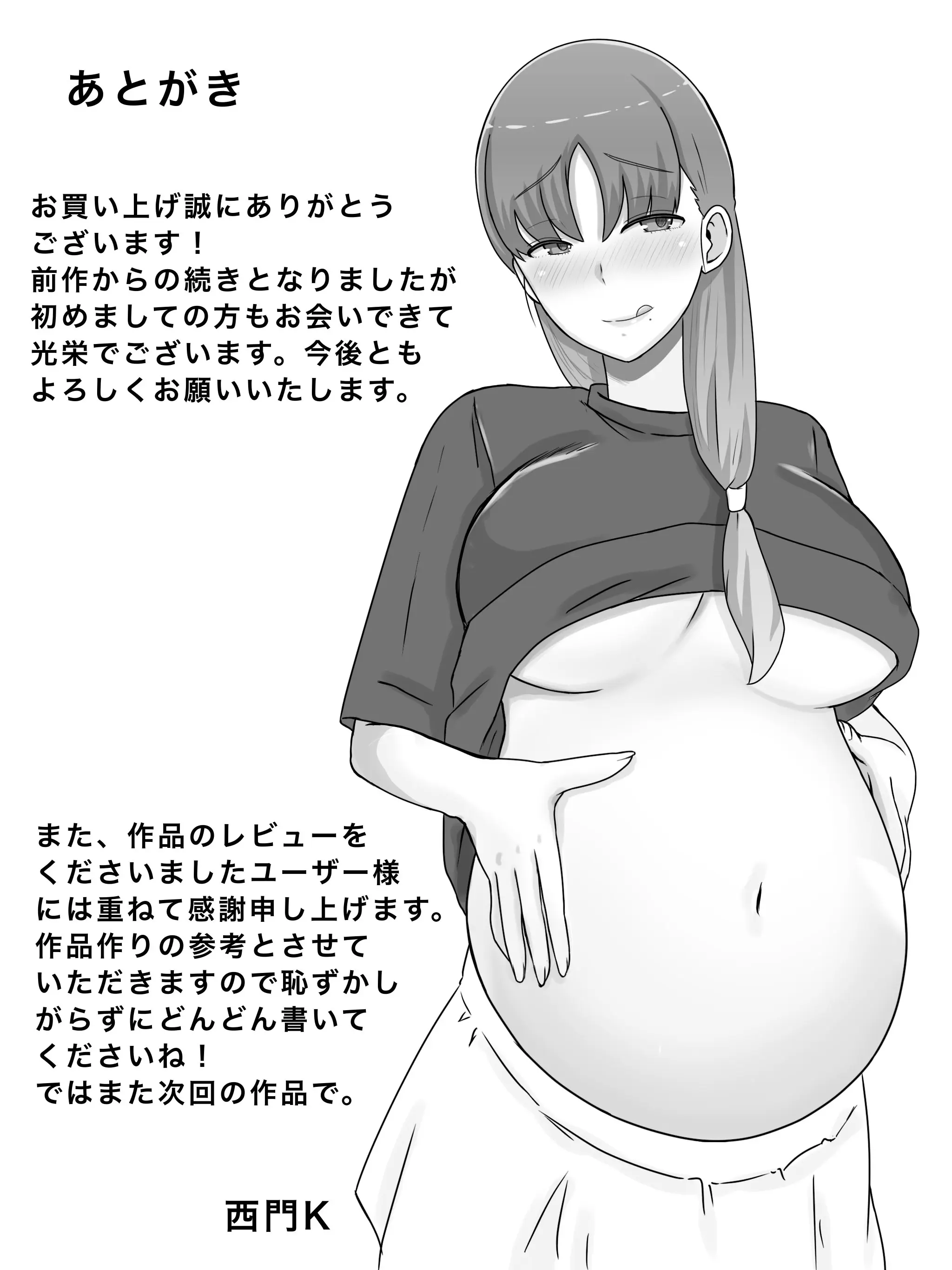 웹툰 이미지 55