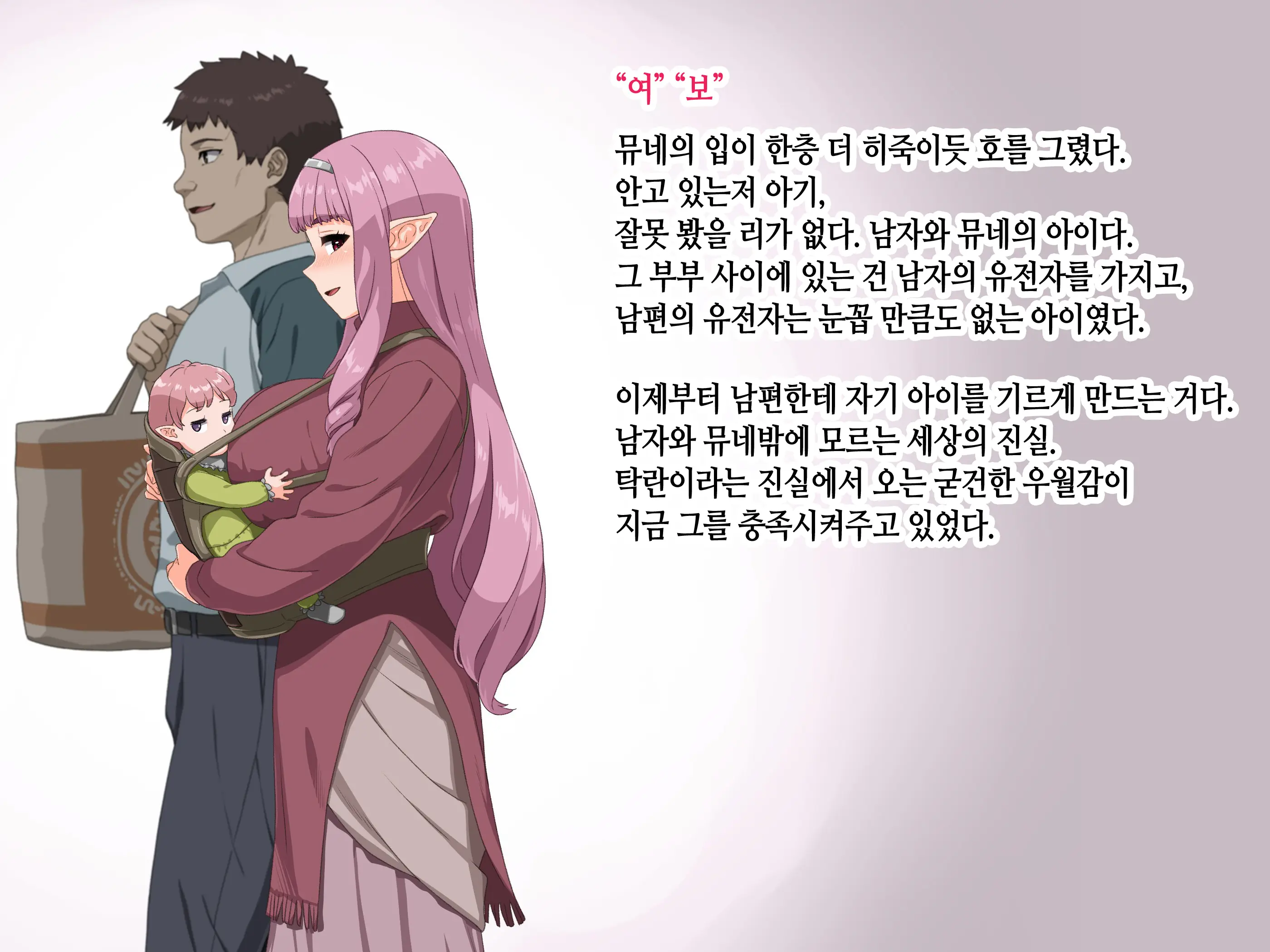 웹툰 이미지 231