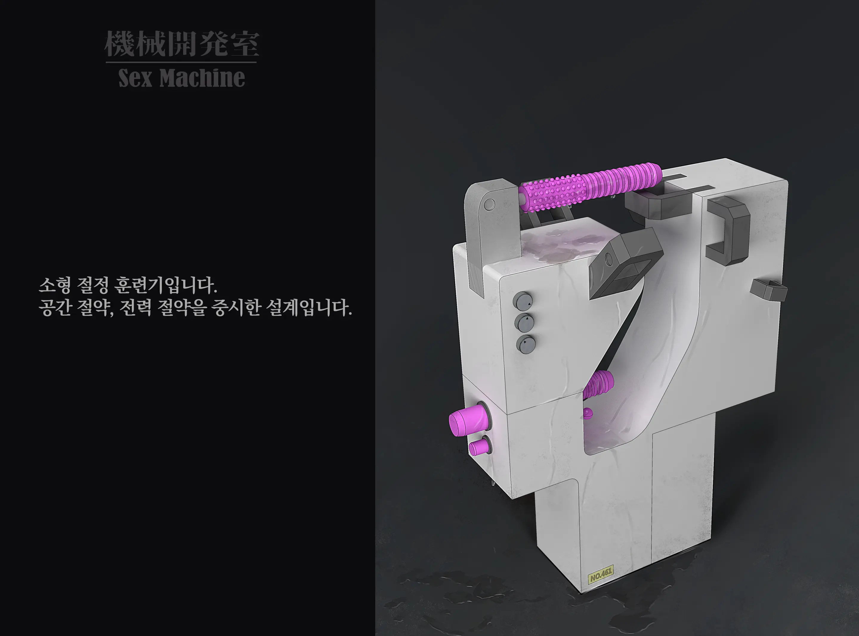 웹툰 이미지 142