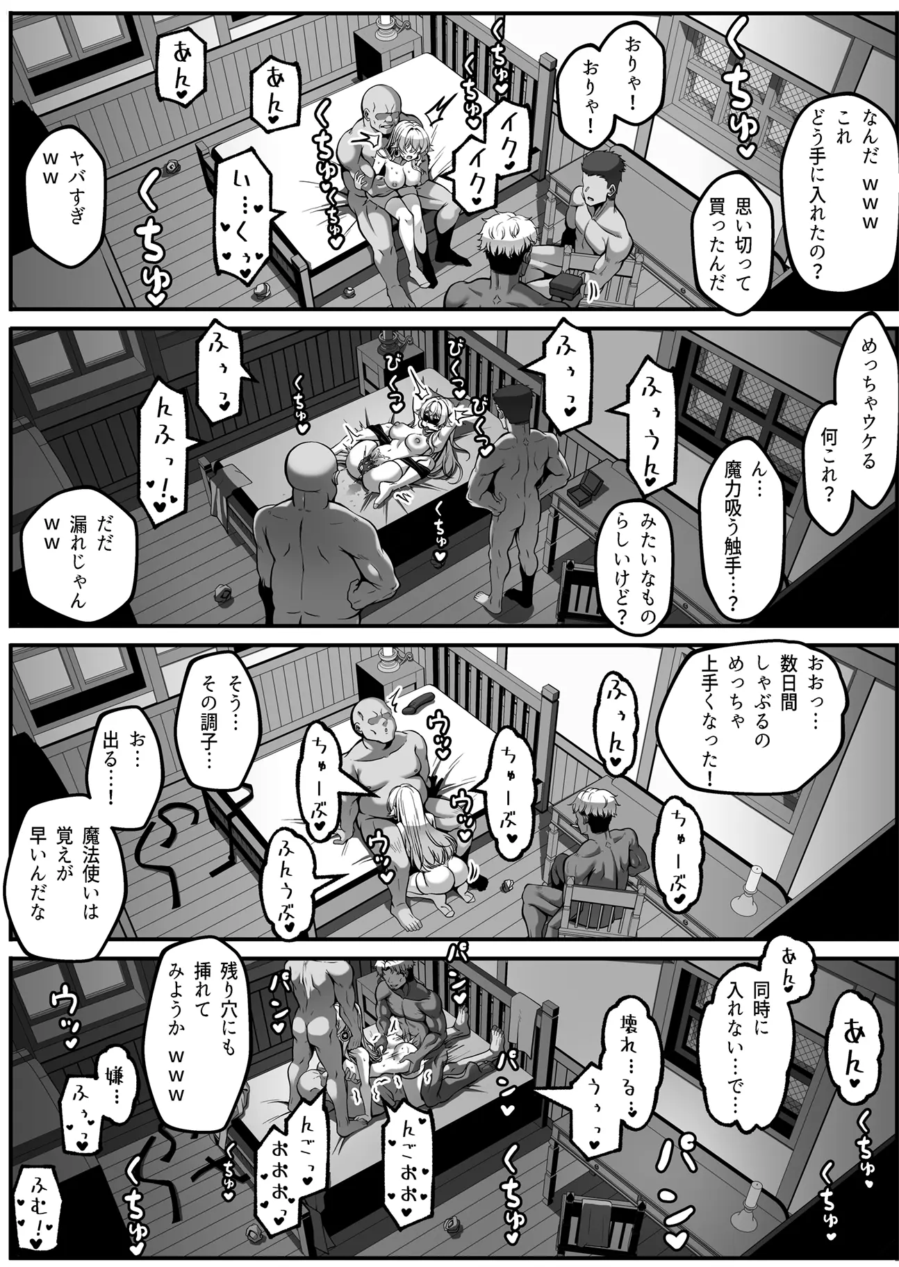 웹툰 이미지 20