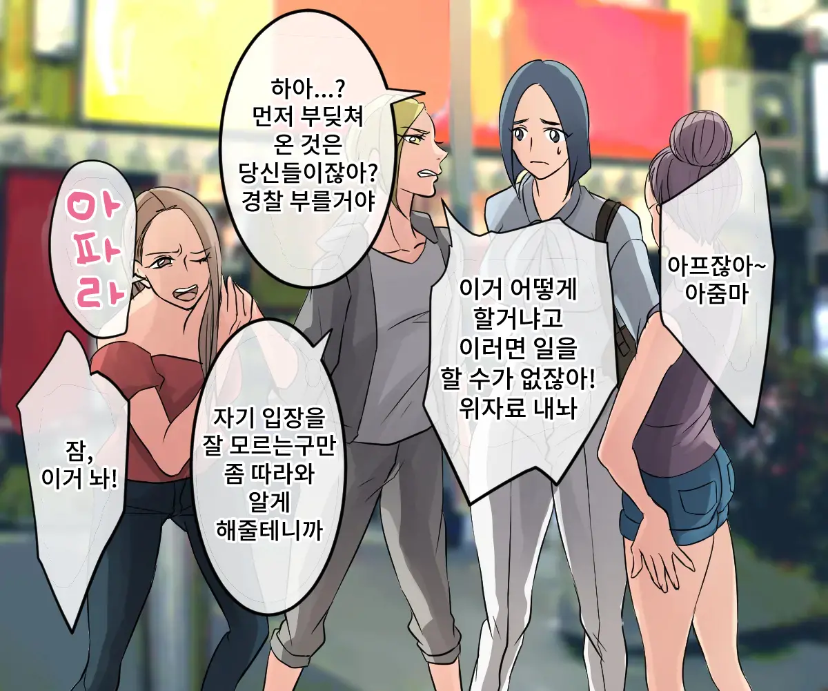 웹툰 이미지 1