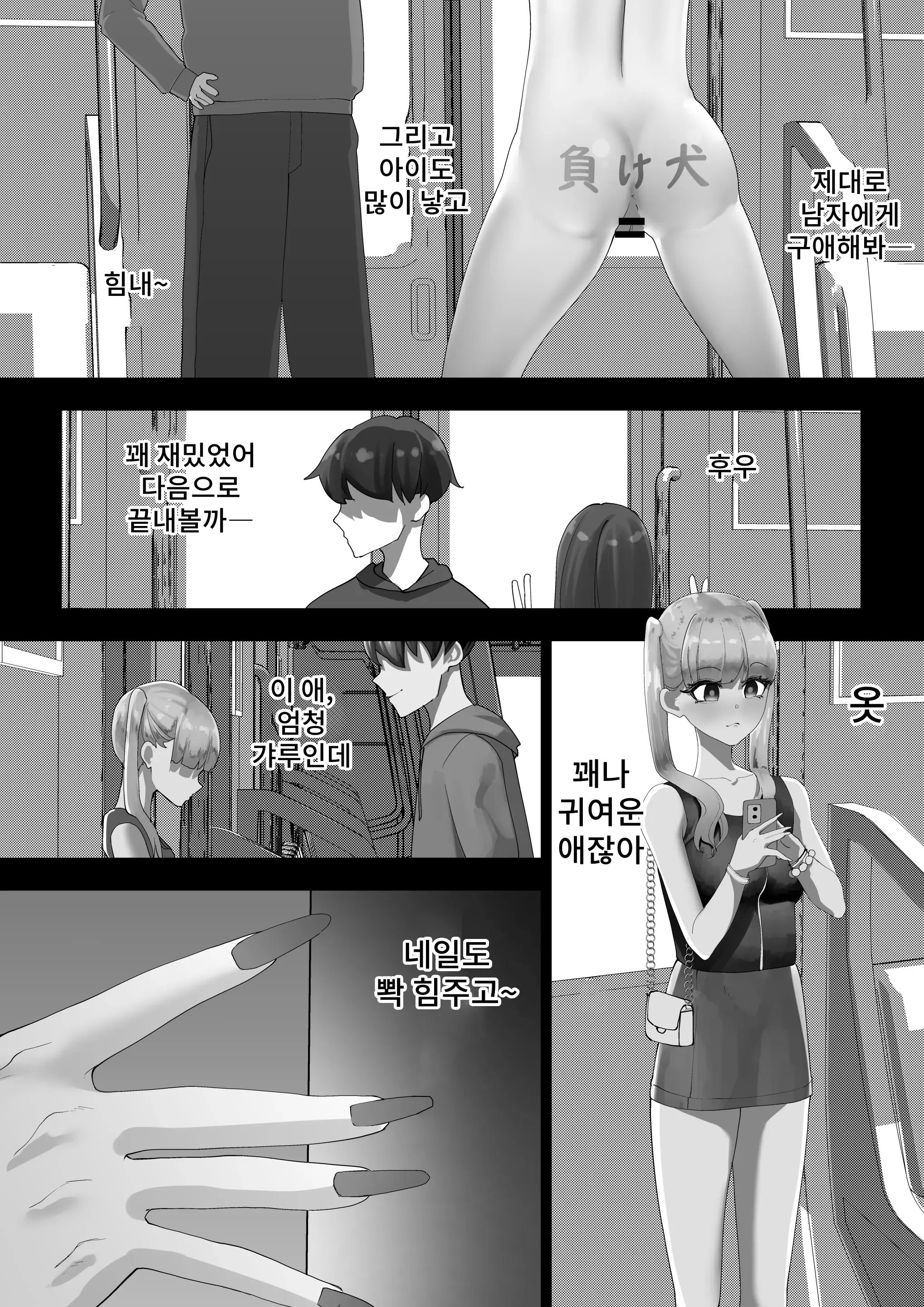웹툰 이미지 26