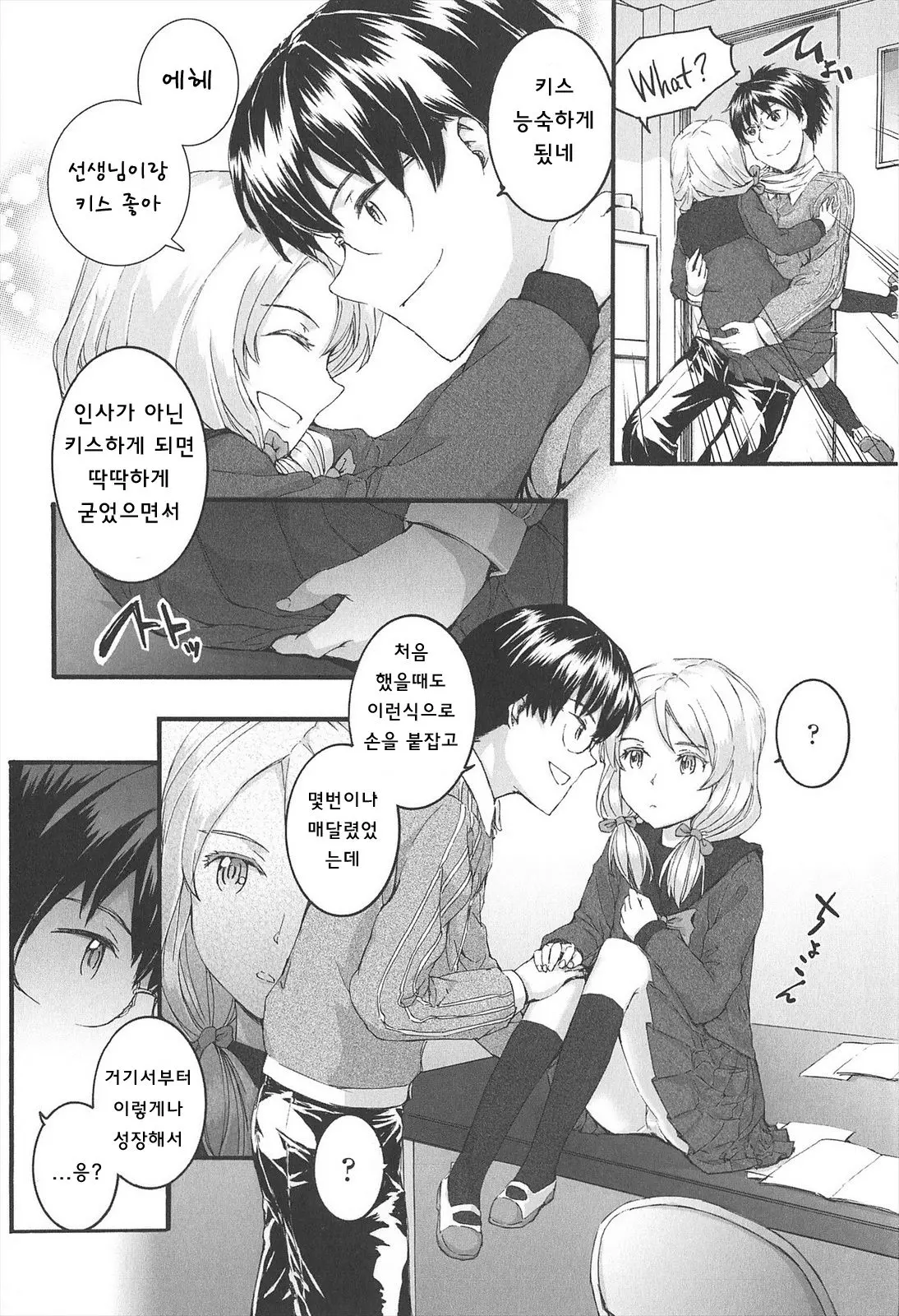 웹툰 이미지 13