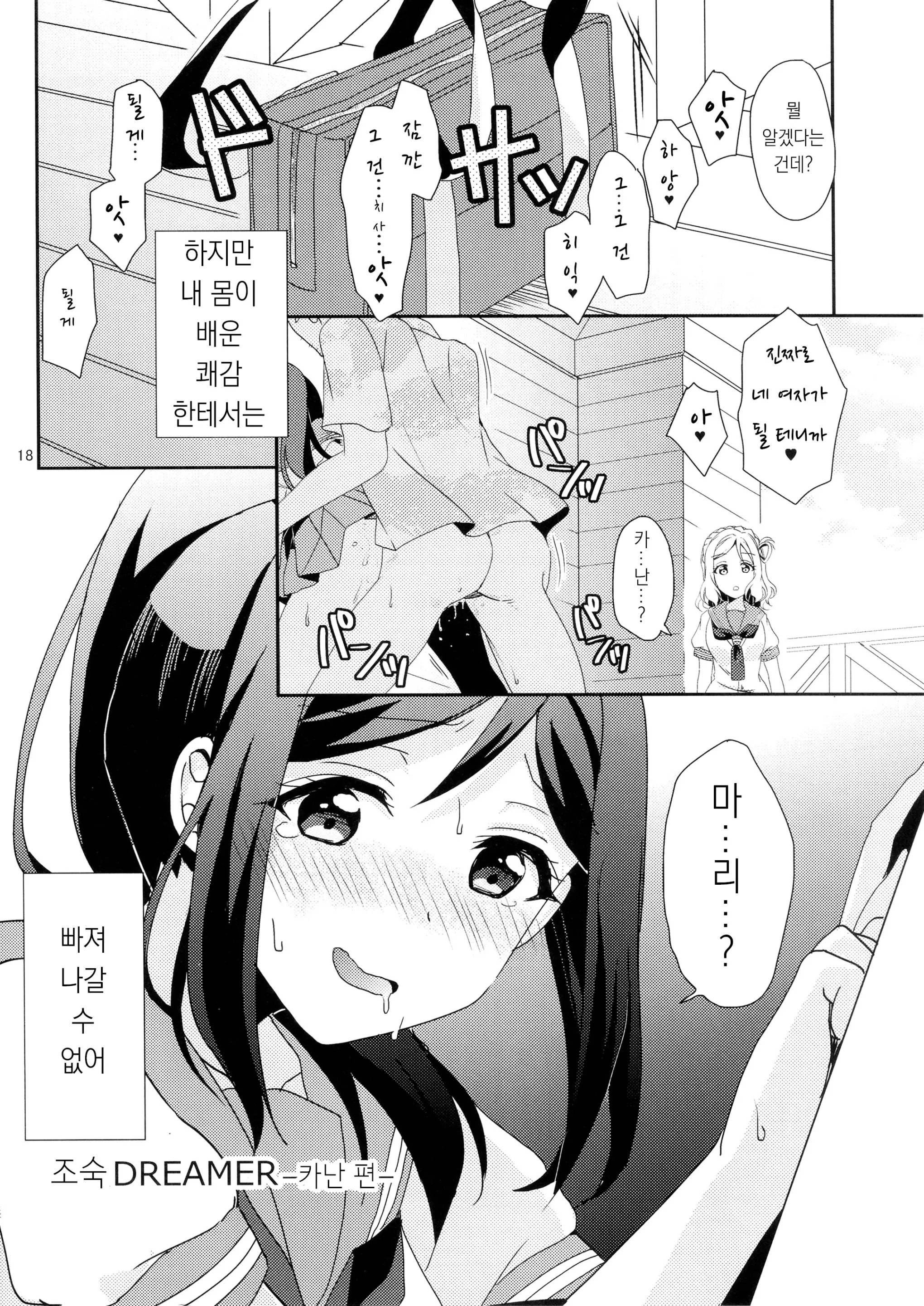 웹툰 이미지 24