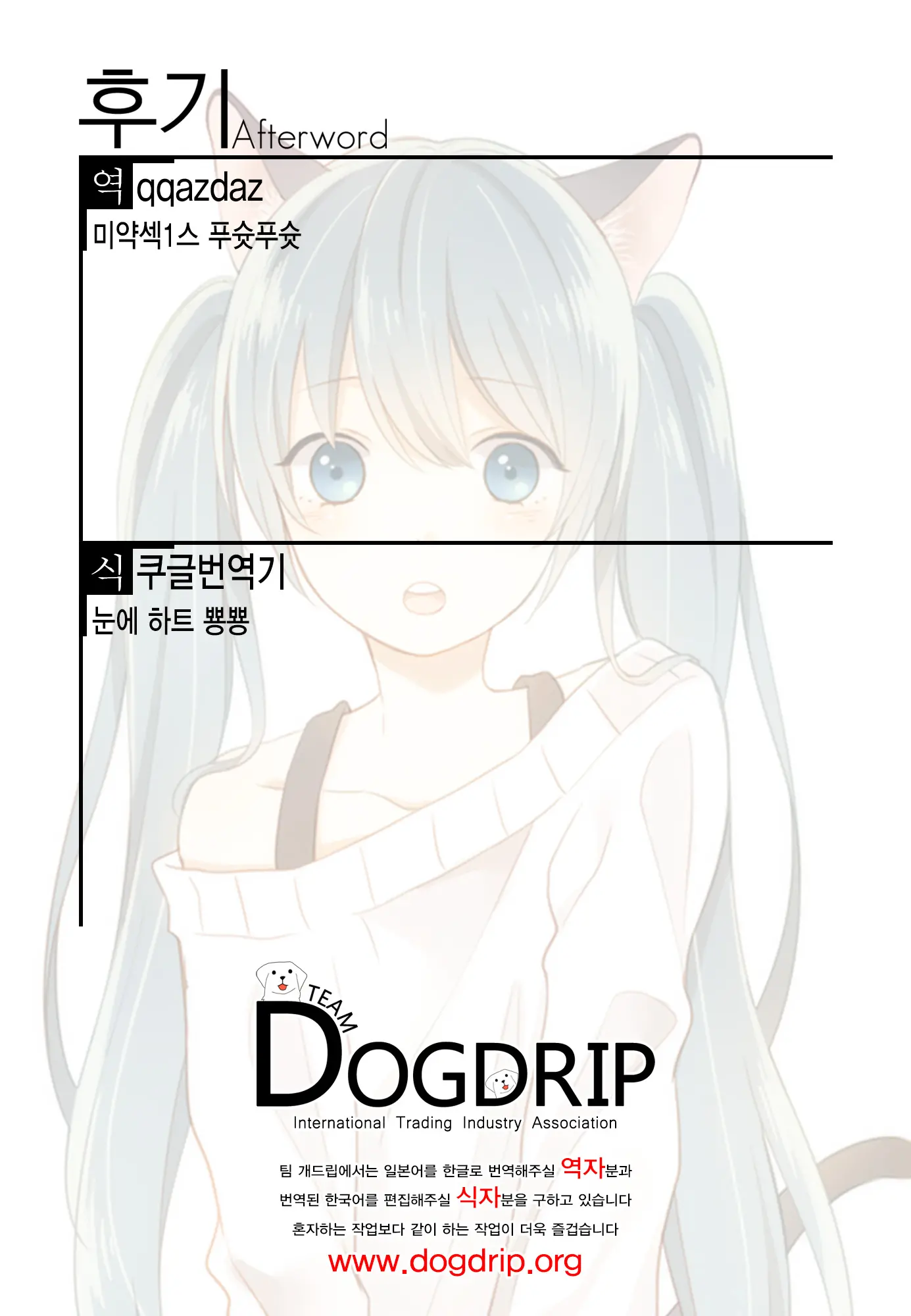 웹툰 이미지 27