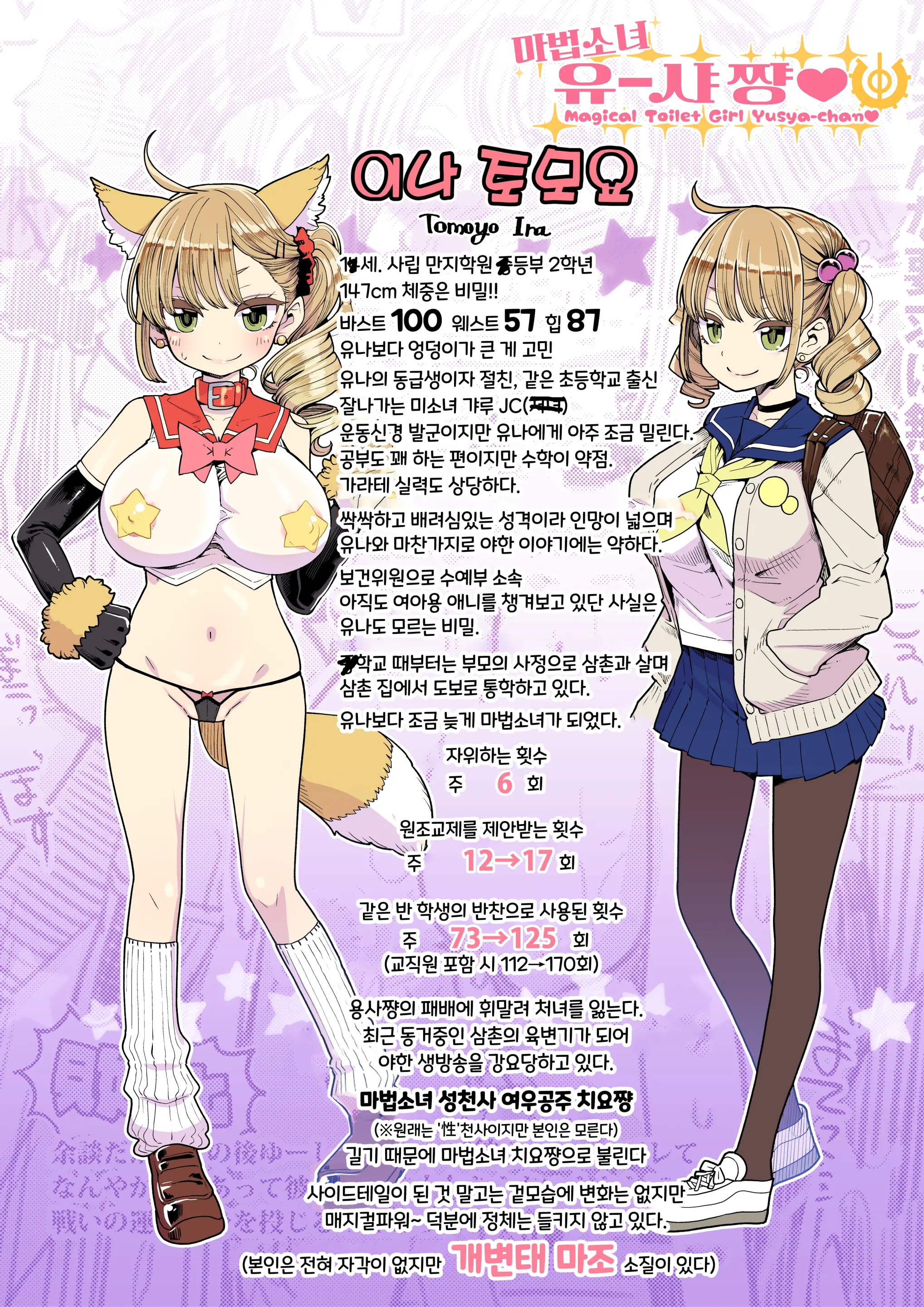 웹툰 이미지 20