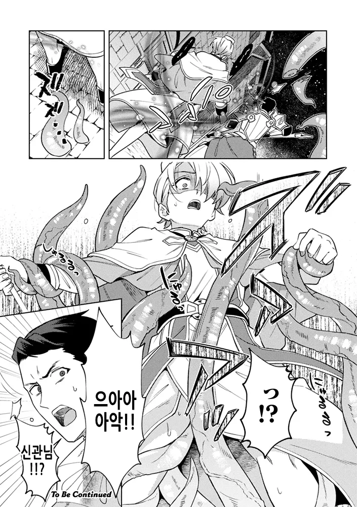 웹툰 이미지 38