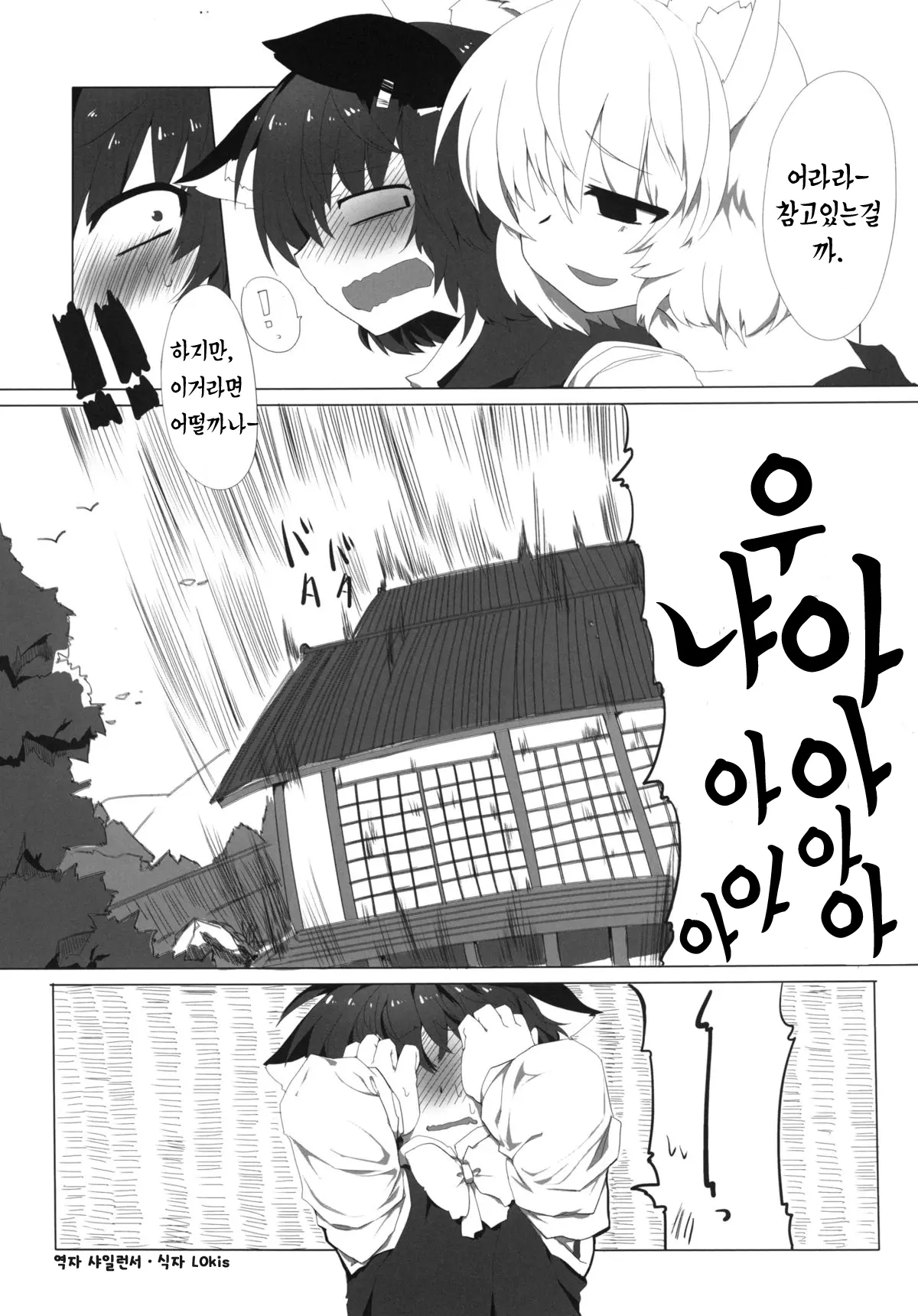 웹툰 이미지 13