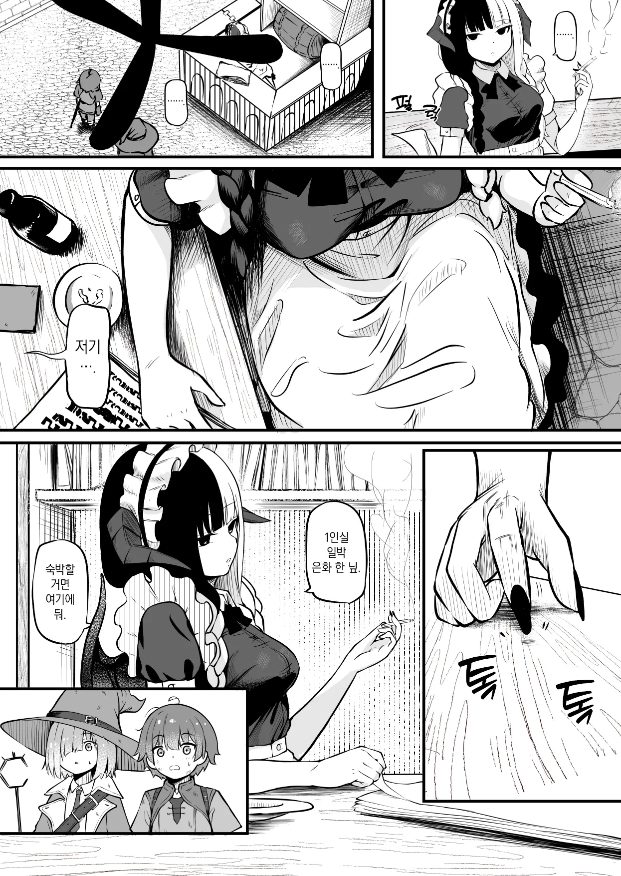 웹툰 이미지 2