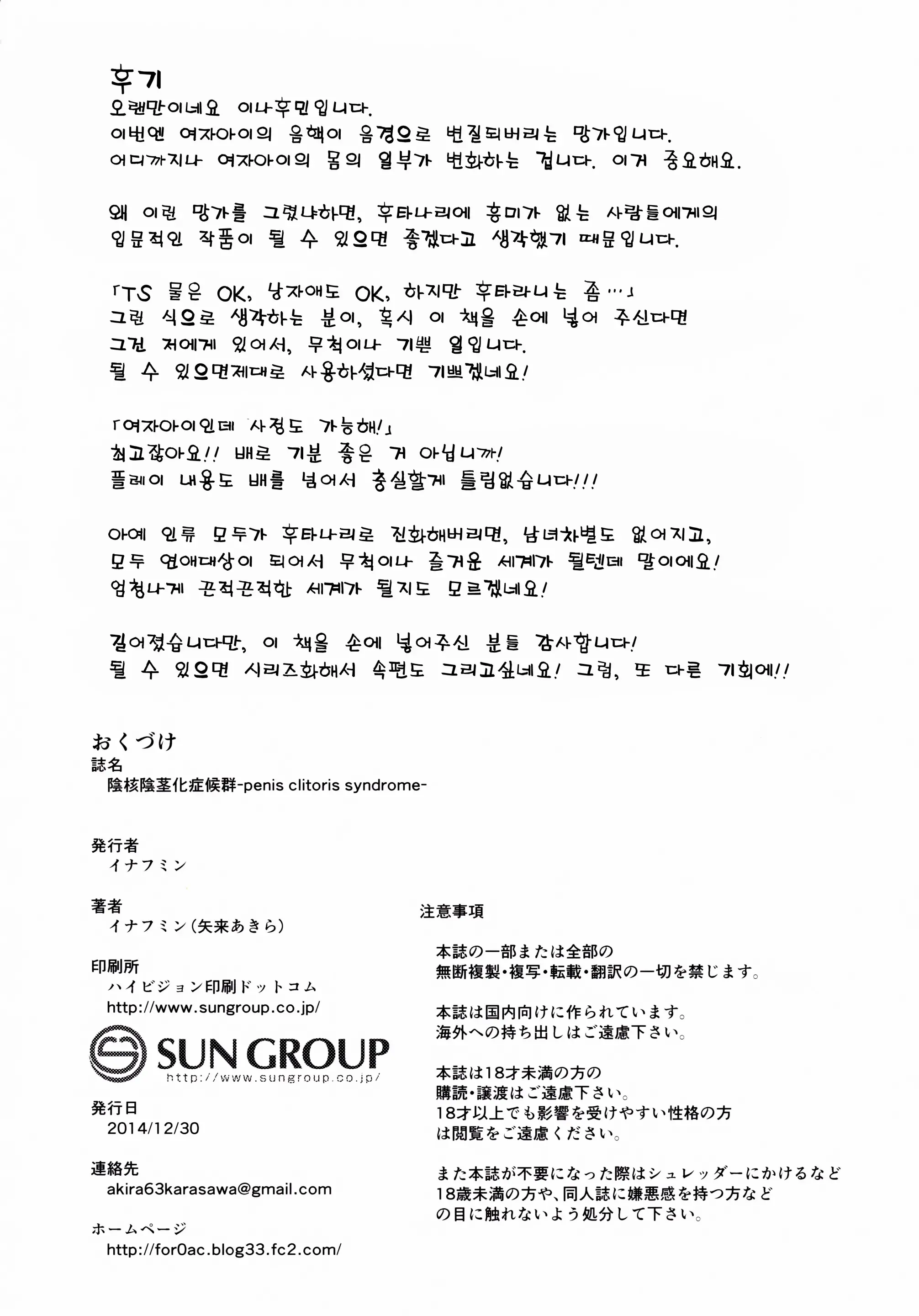 웹툰 이미지 36
