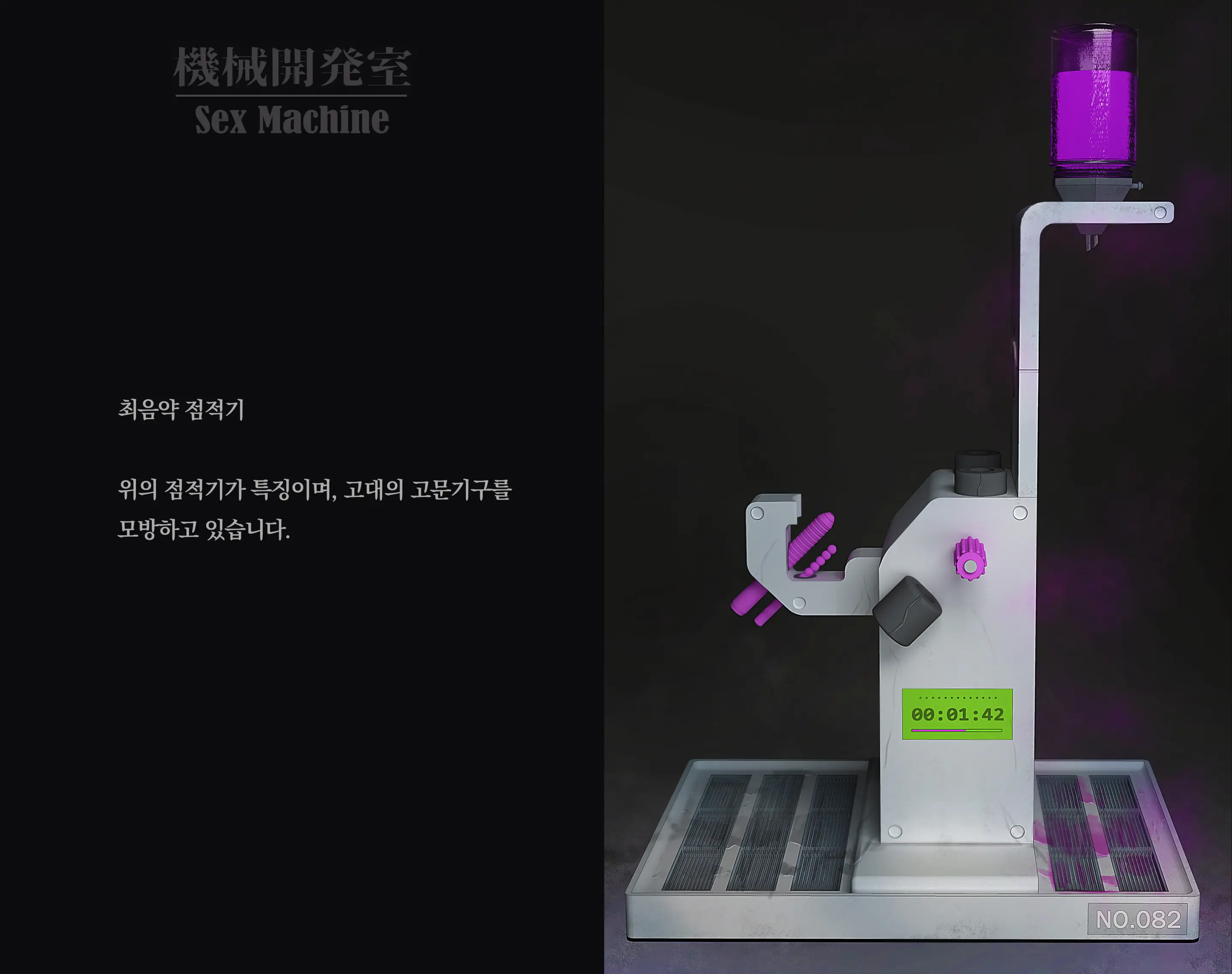 웹툰 이미지 80