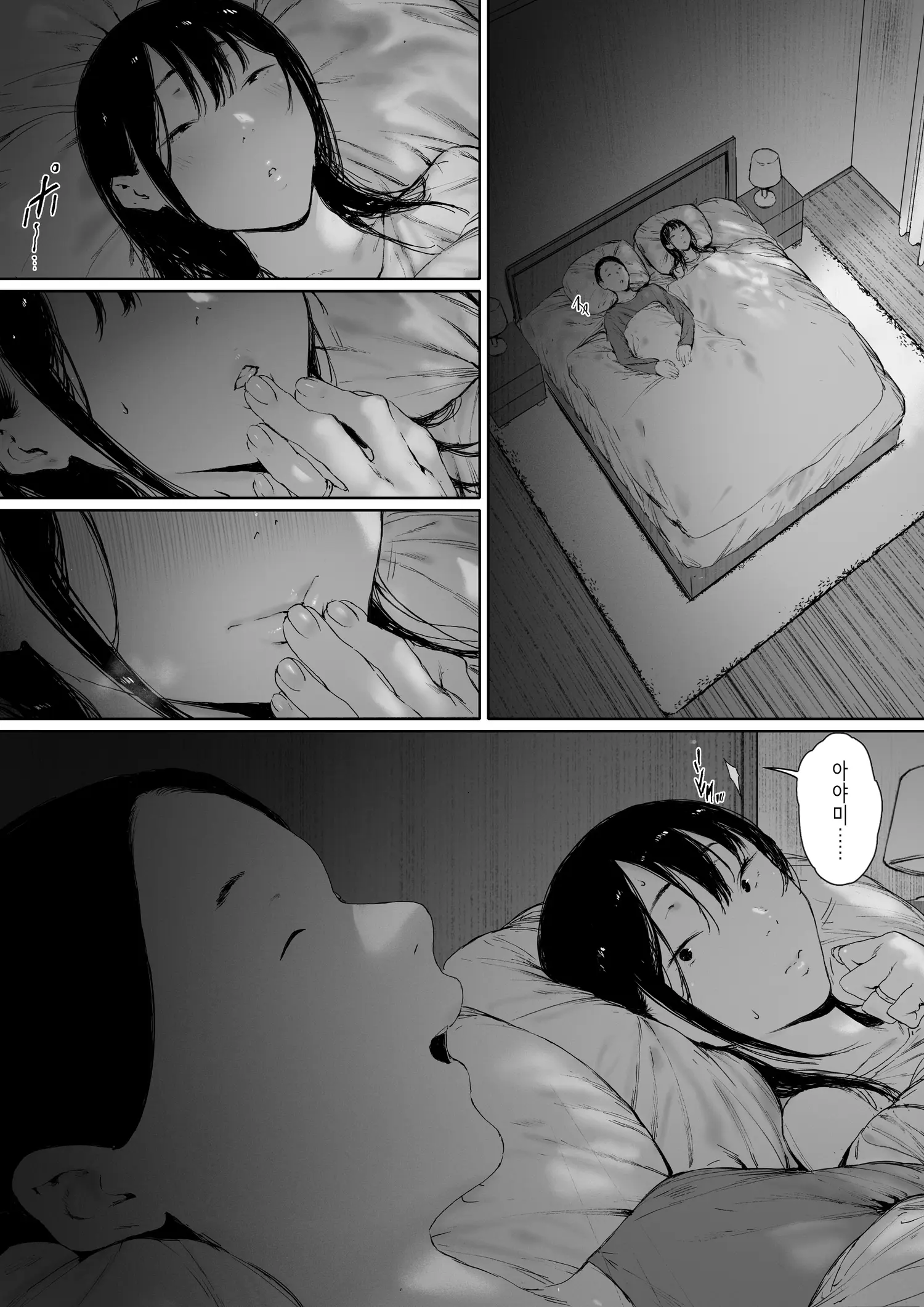 웹툰 이미지 171