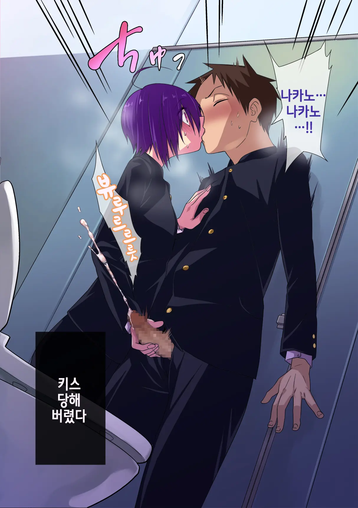 웹툰 이미지 40