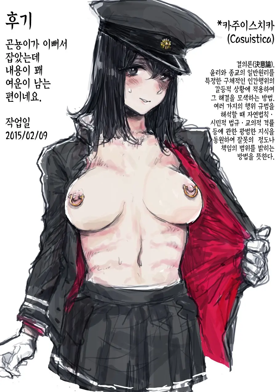 웹툰 이미지 26