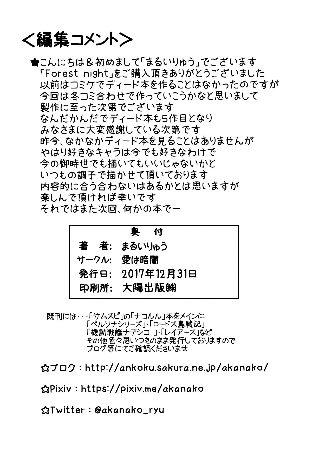 웹툰 이미지 20