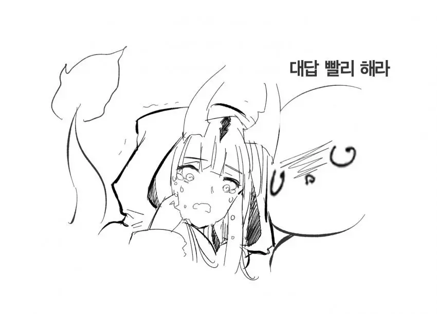 웹툰 이미지 290