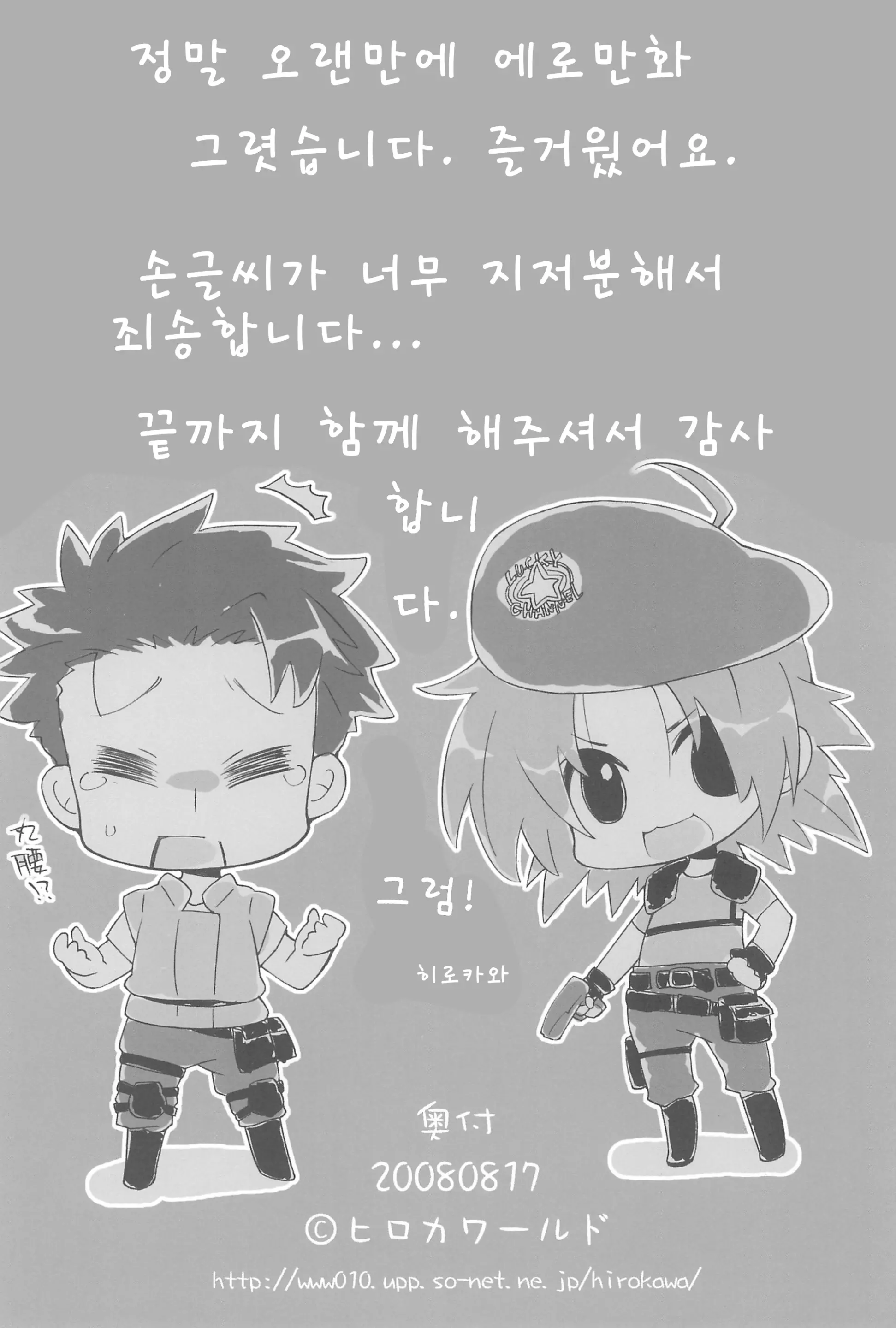 웹툰 이미지 25