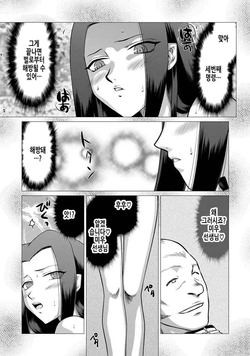 웹툰 이미지 198