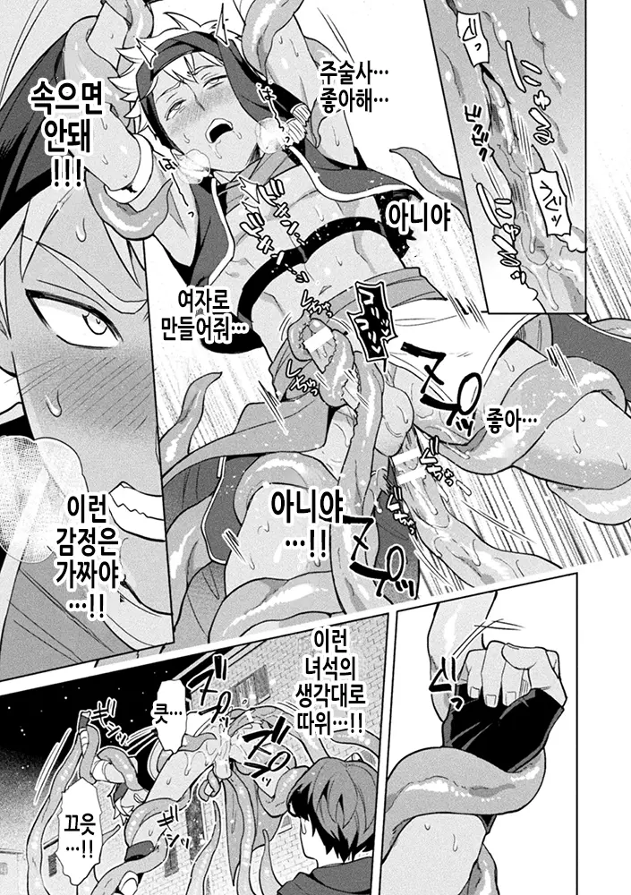 웹툰 이미지 29