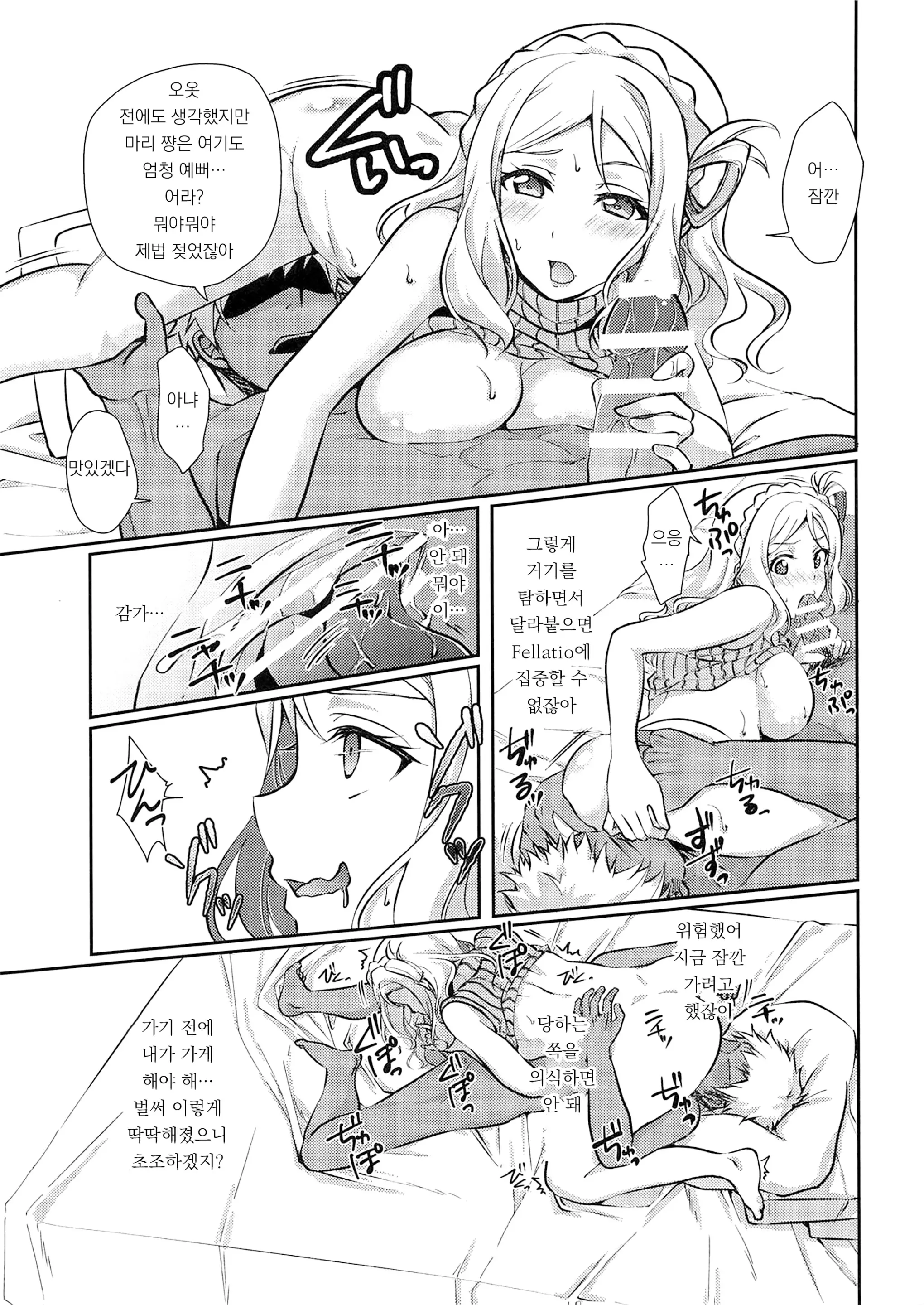 웹툰 이미지 127