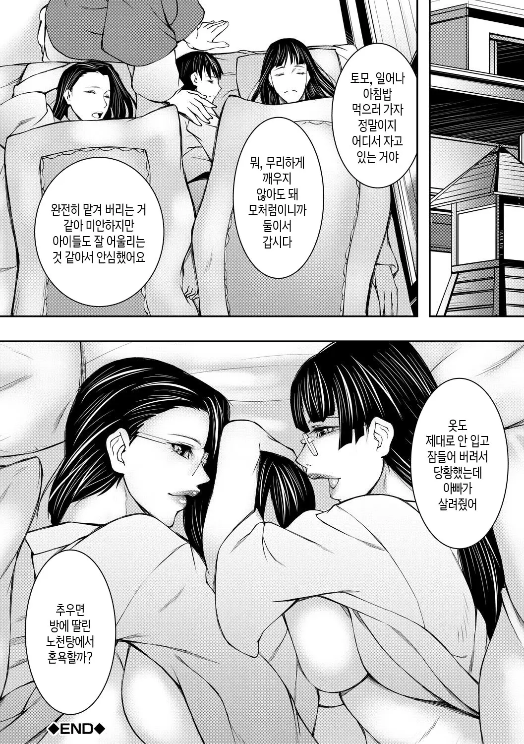 웹툰 이미지 119