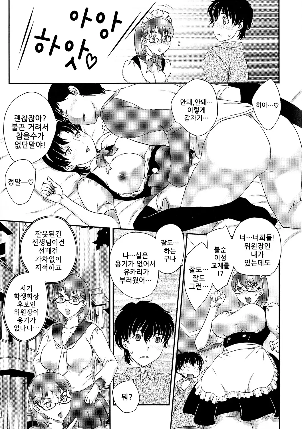 웹툰 이미지 170