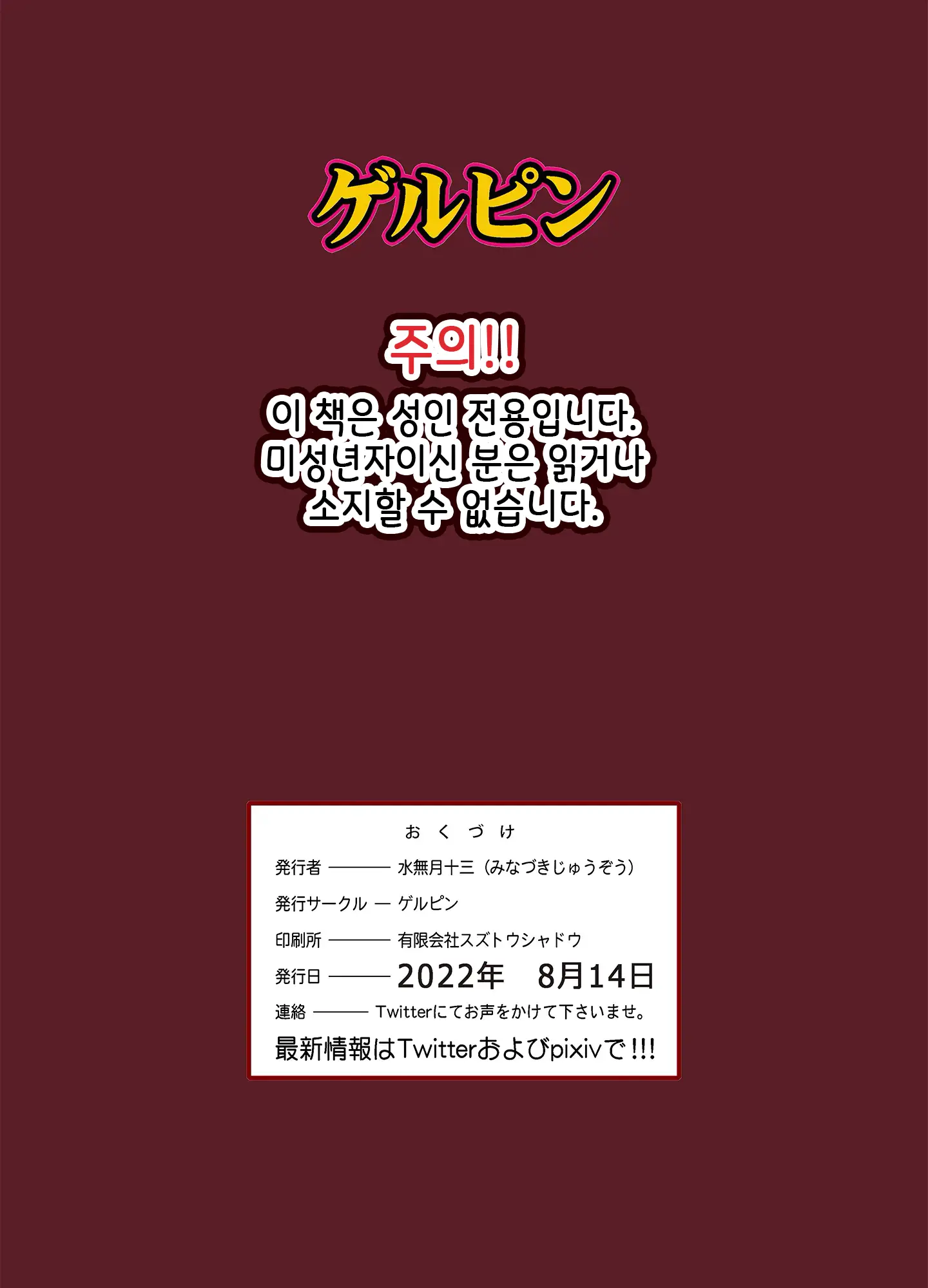 웹툰 이미지 25