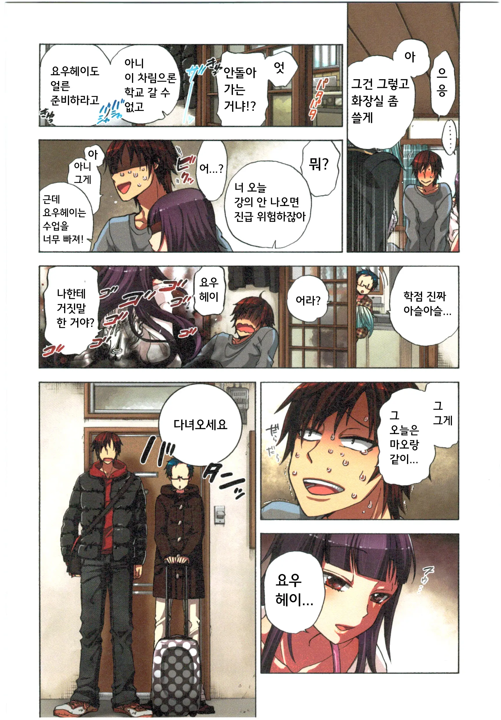 웹툰 이미지 95