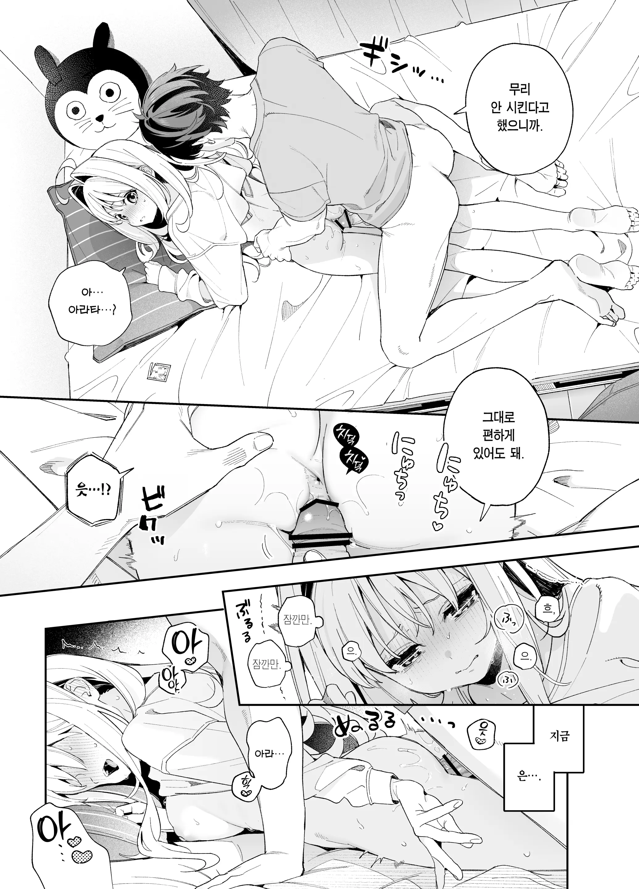 웹툰 이미지 30