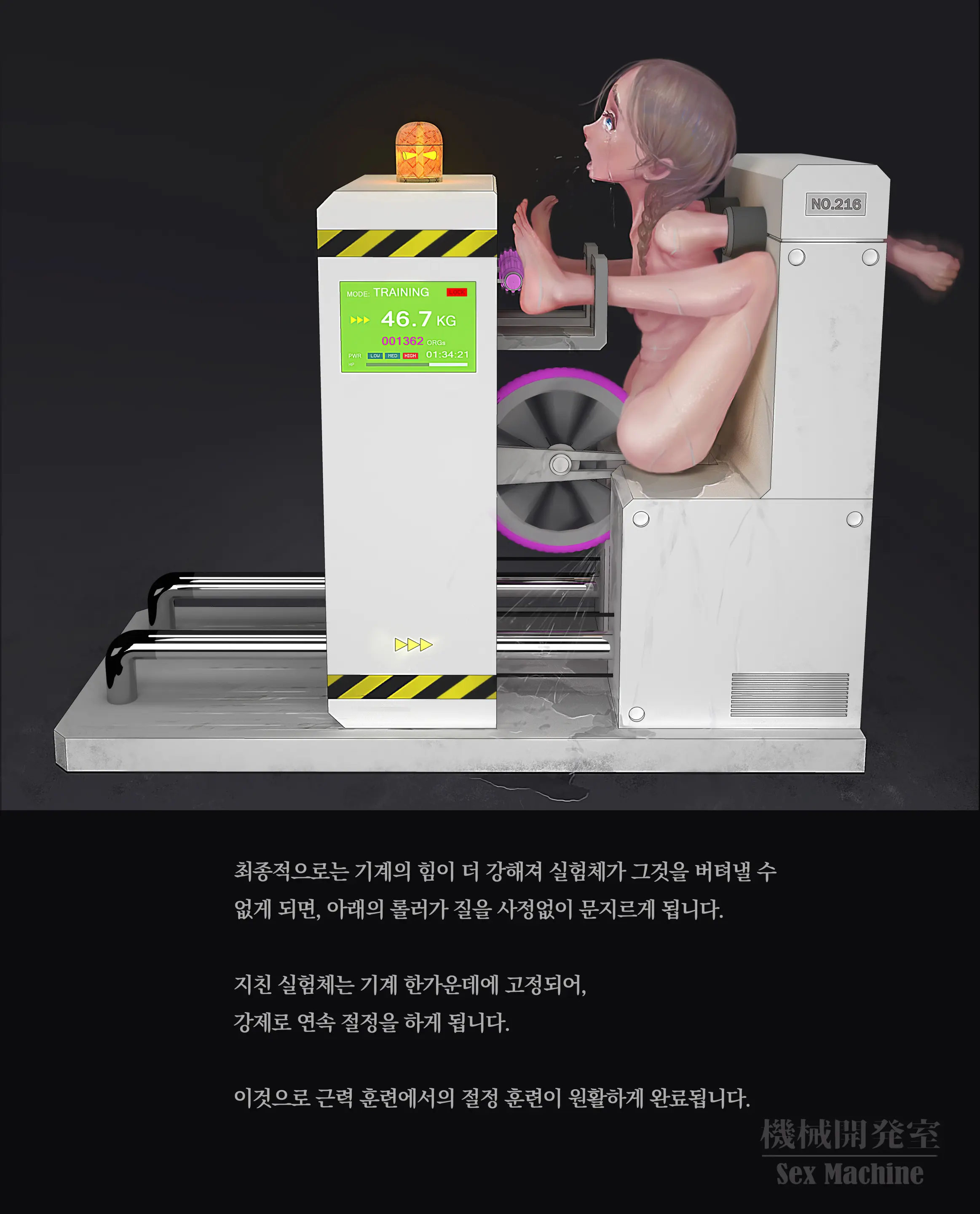 웹툰 이미지 102
