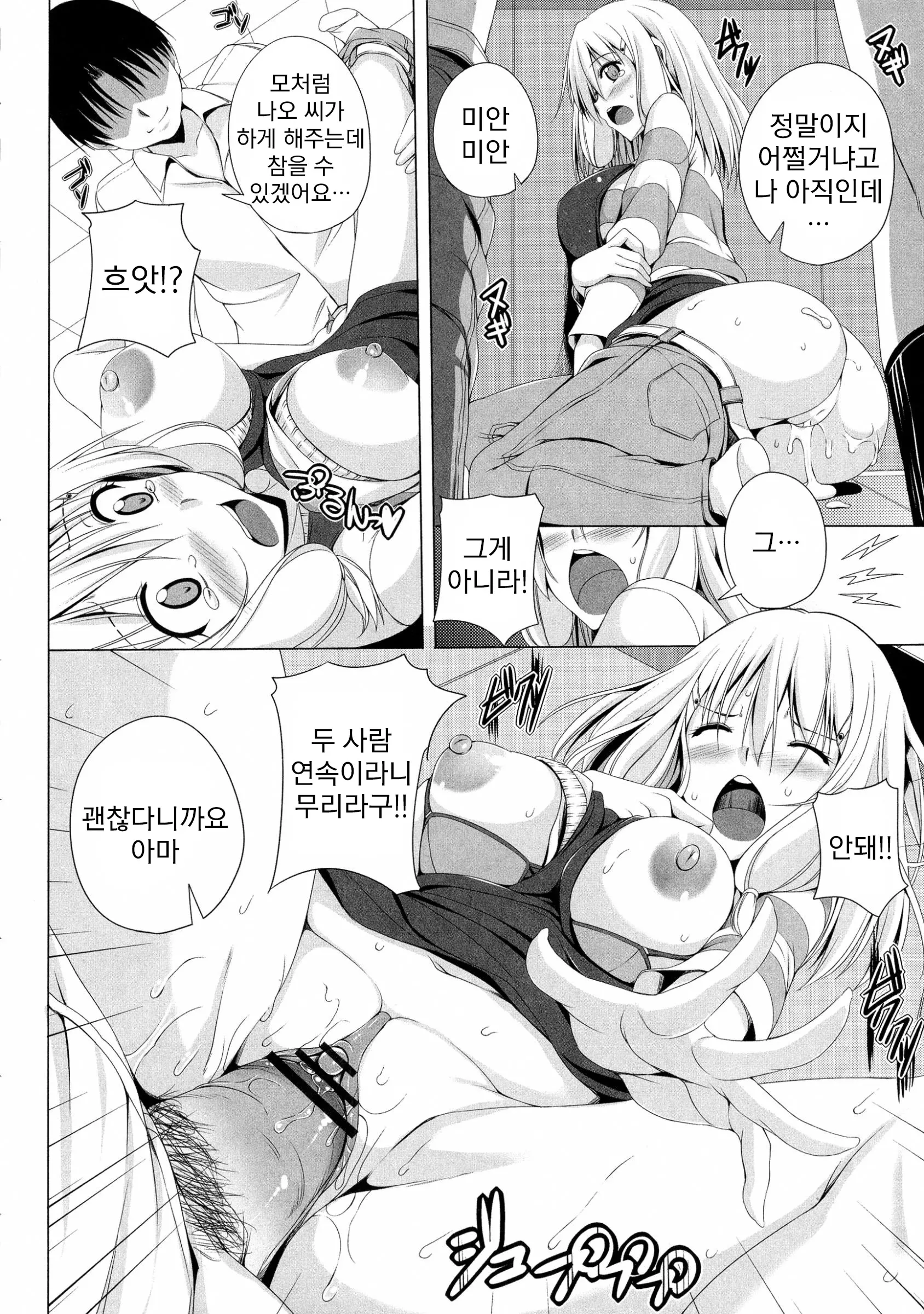 웹툰 이미지 21