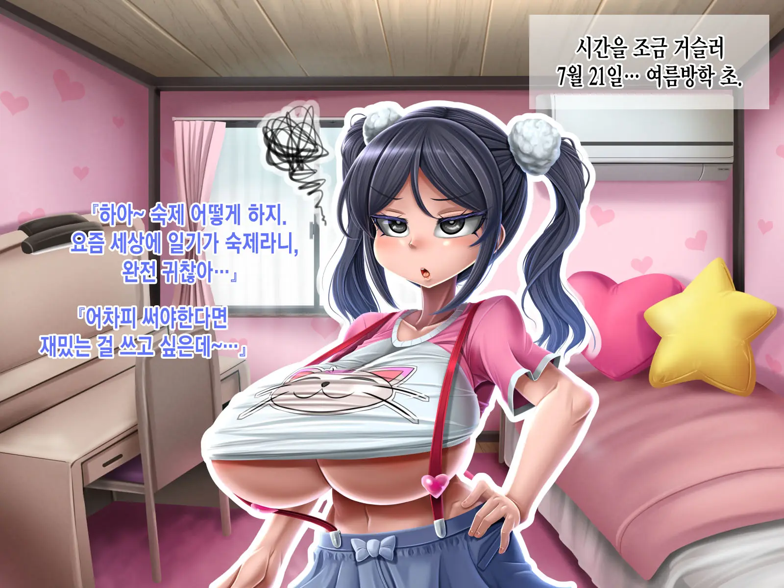 웹툰 이미지 6
