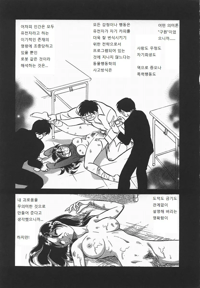 웹툰 이미지 140