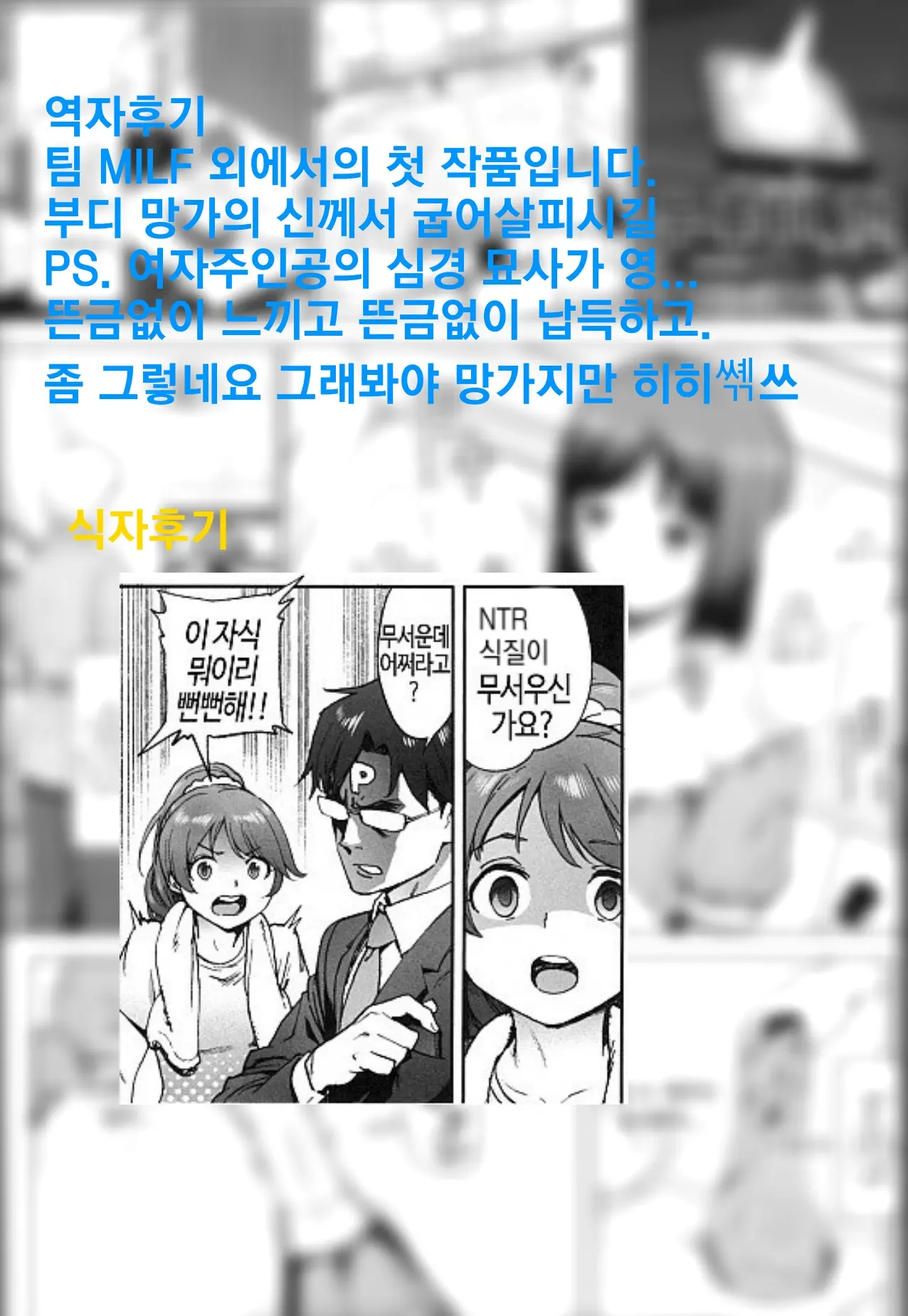 웹툰 이미지 20