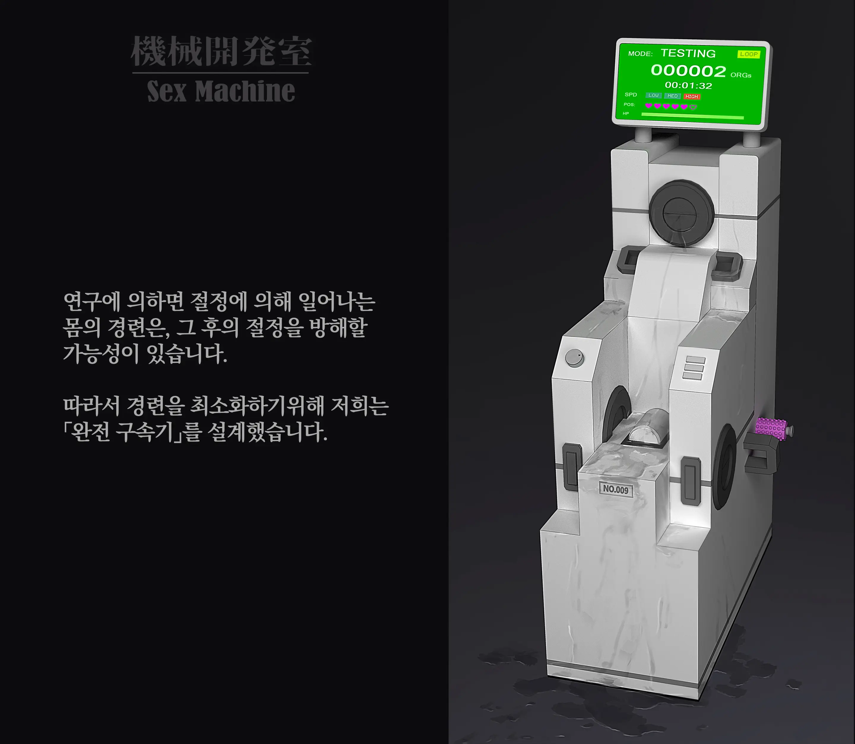 웹툰 이미지 132