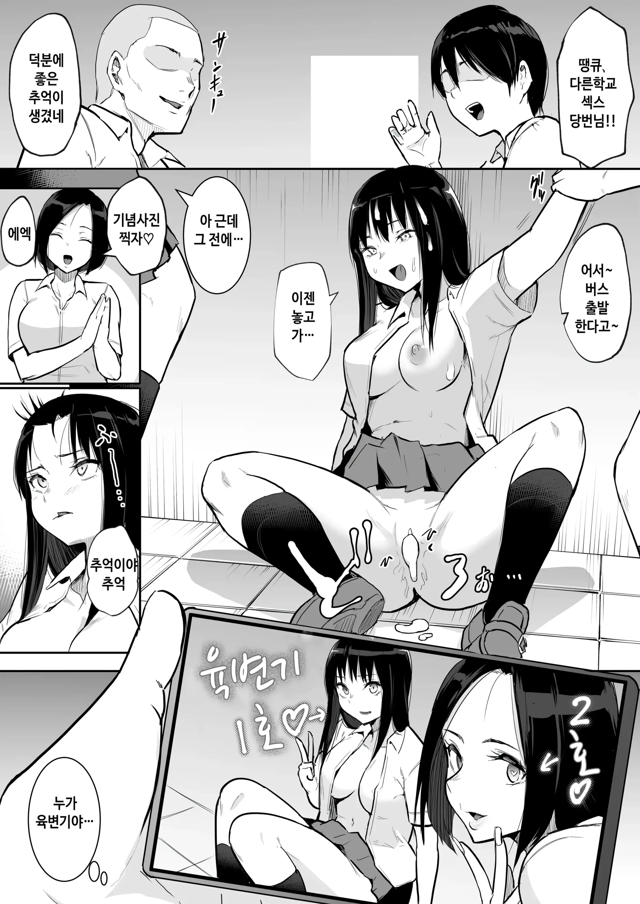 웹툰 이미지 32