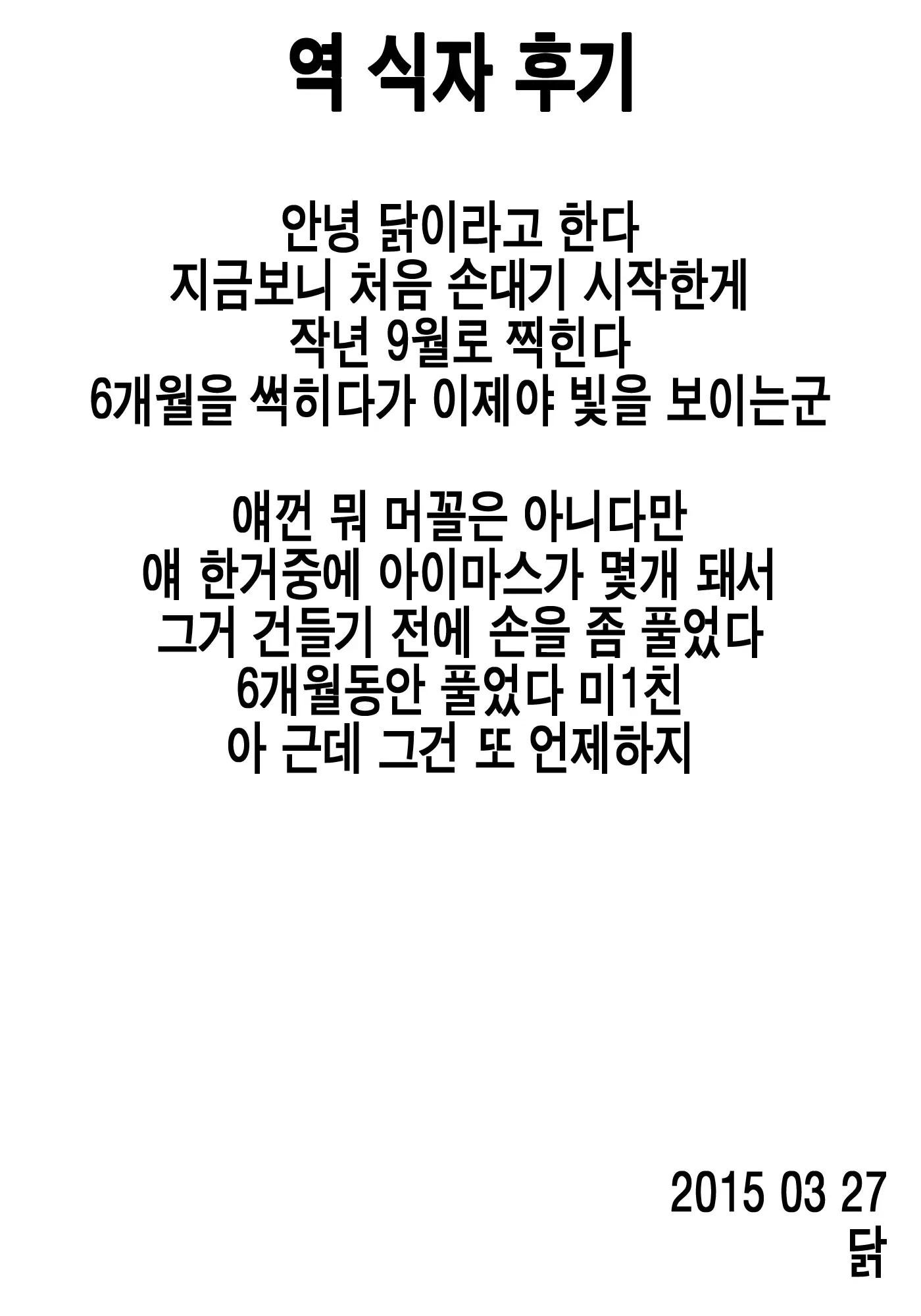 웹툰 이미지 67