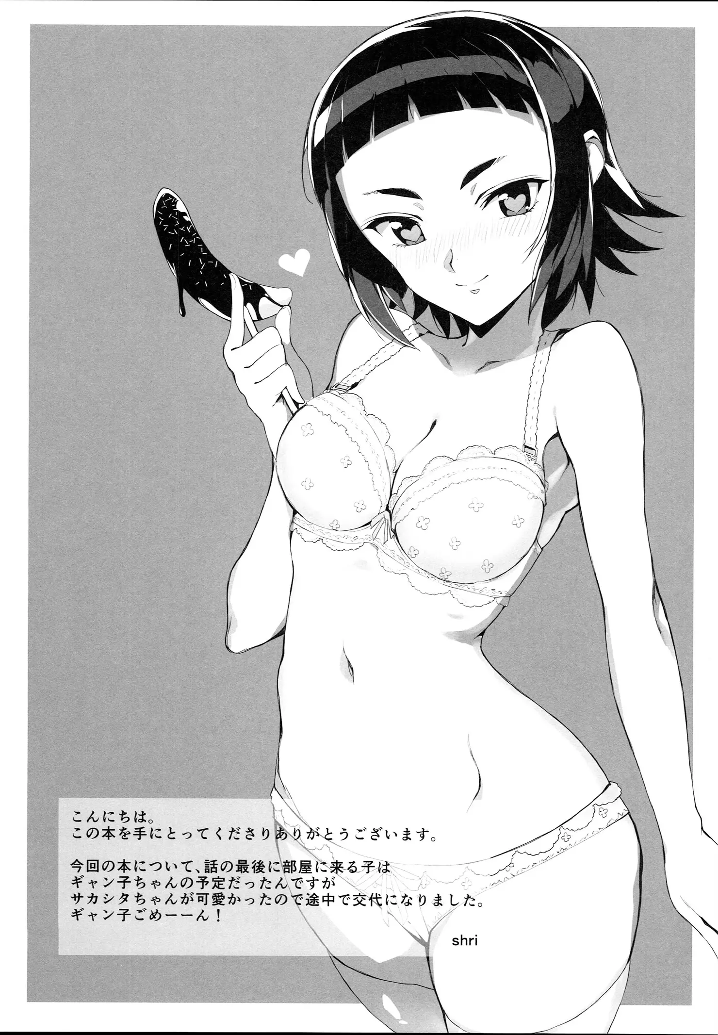 웹툰 이미지 24