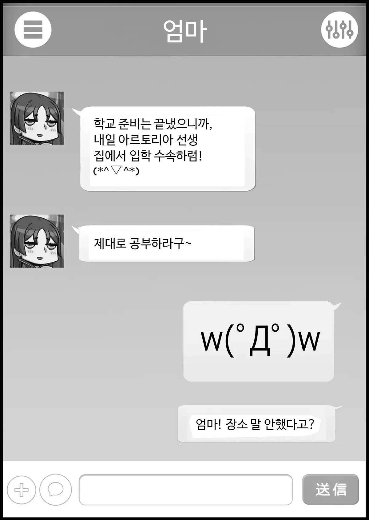 웹툰 이미지 3