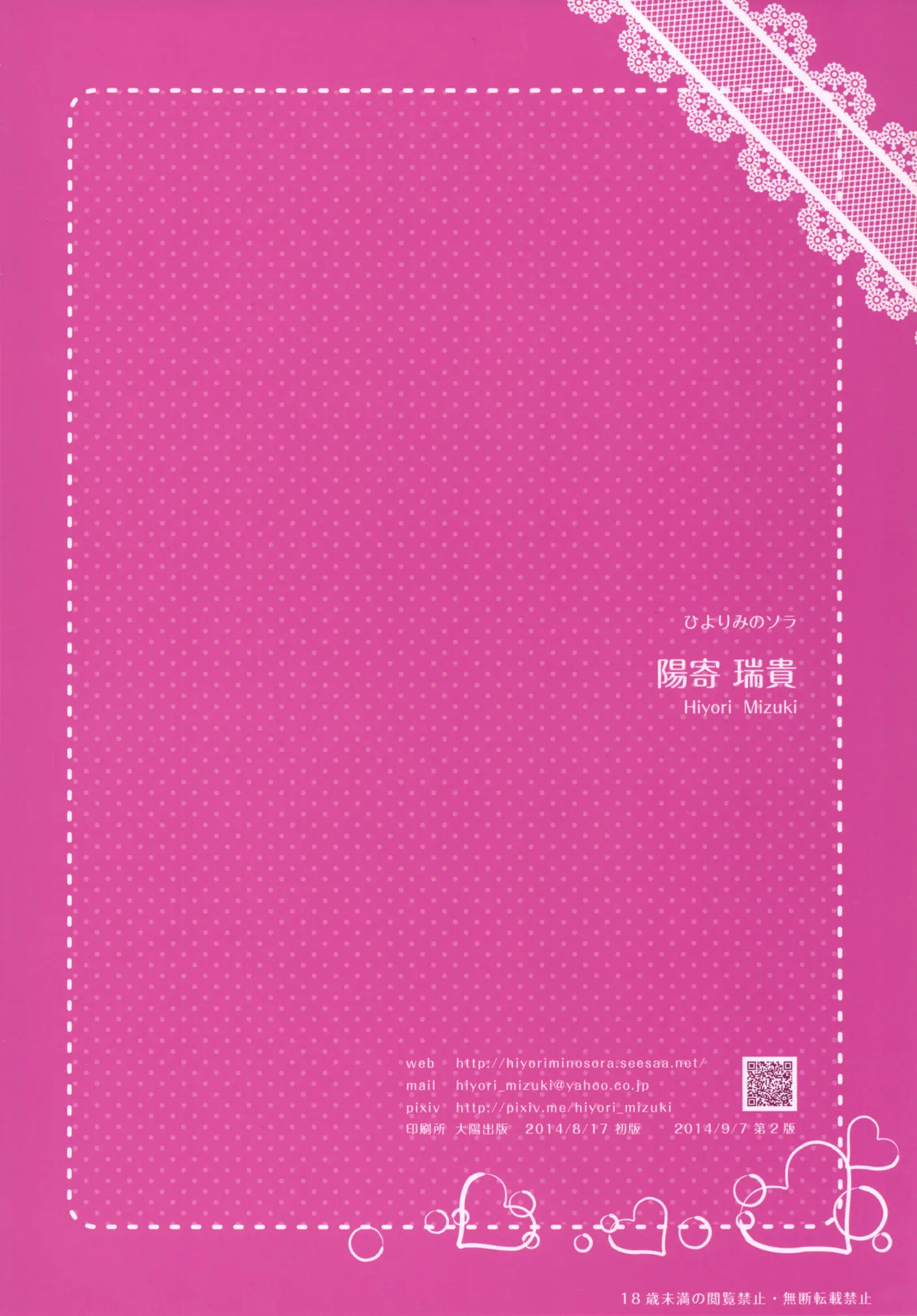웹툰 이미지 21