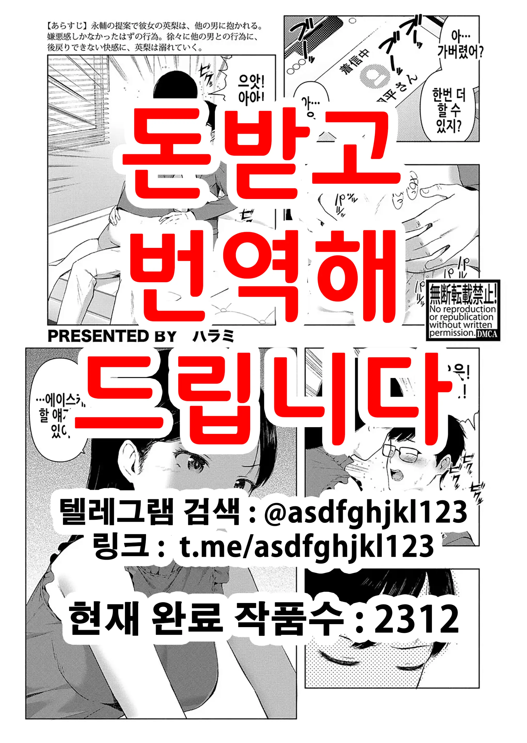 웹툰 이미지 0