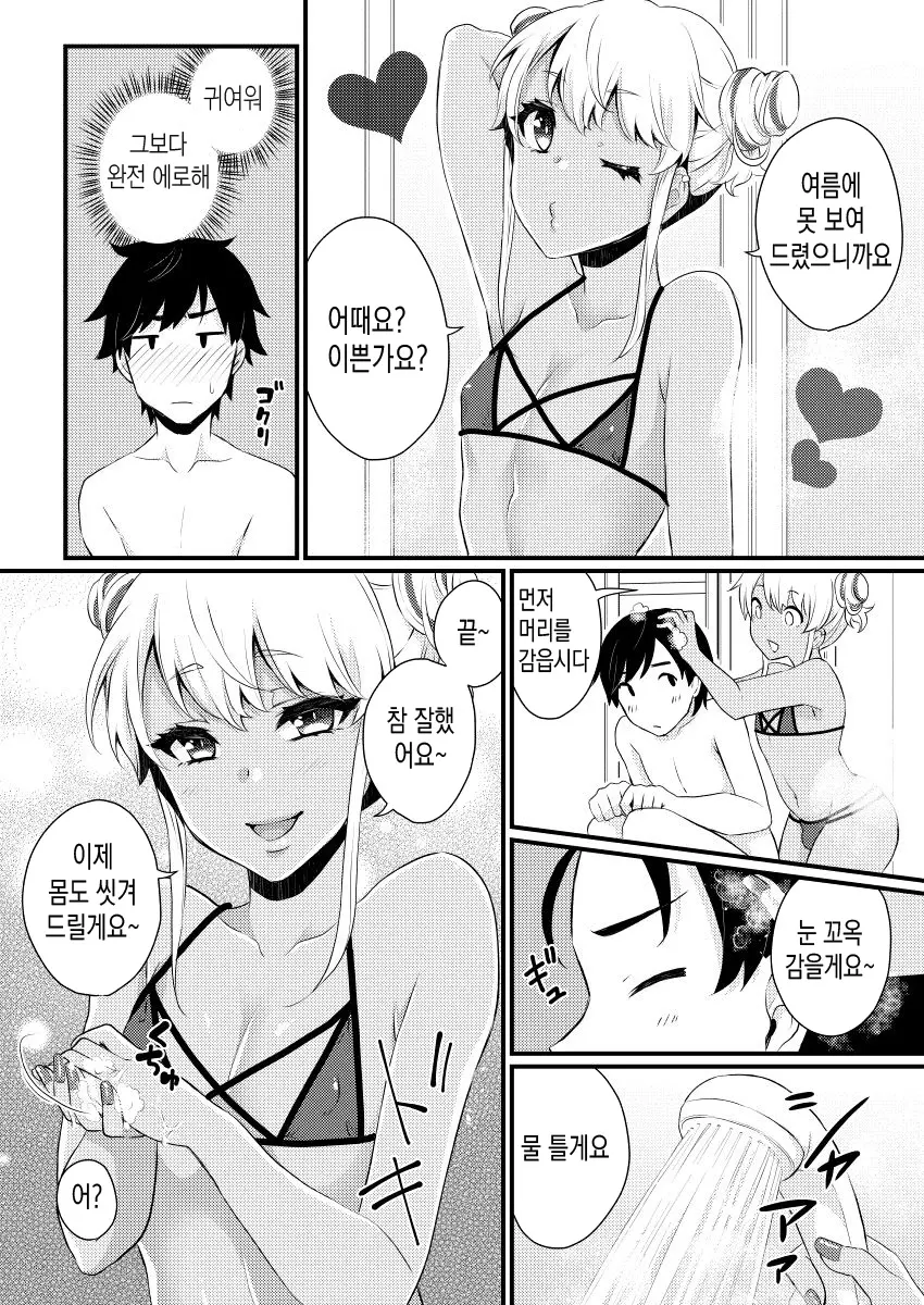 웹툰 이미지 6