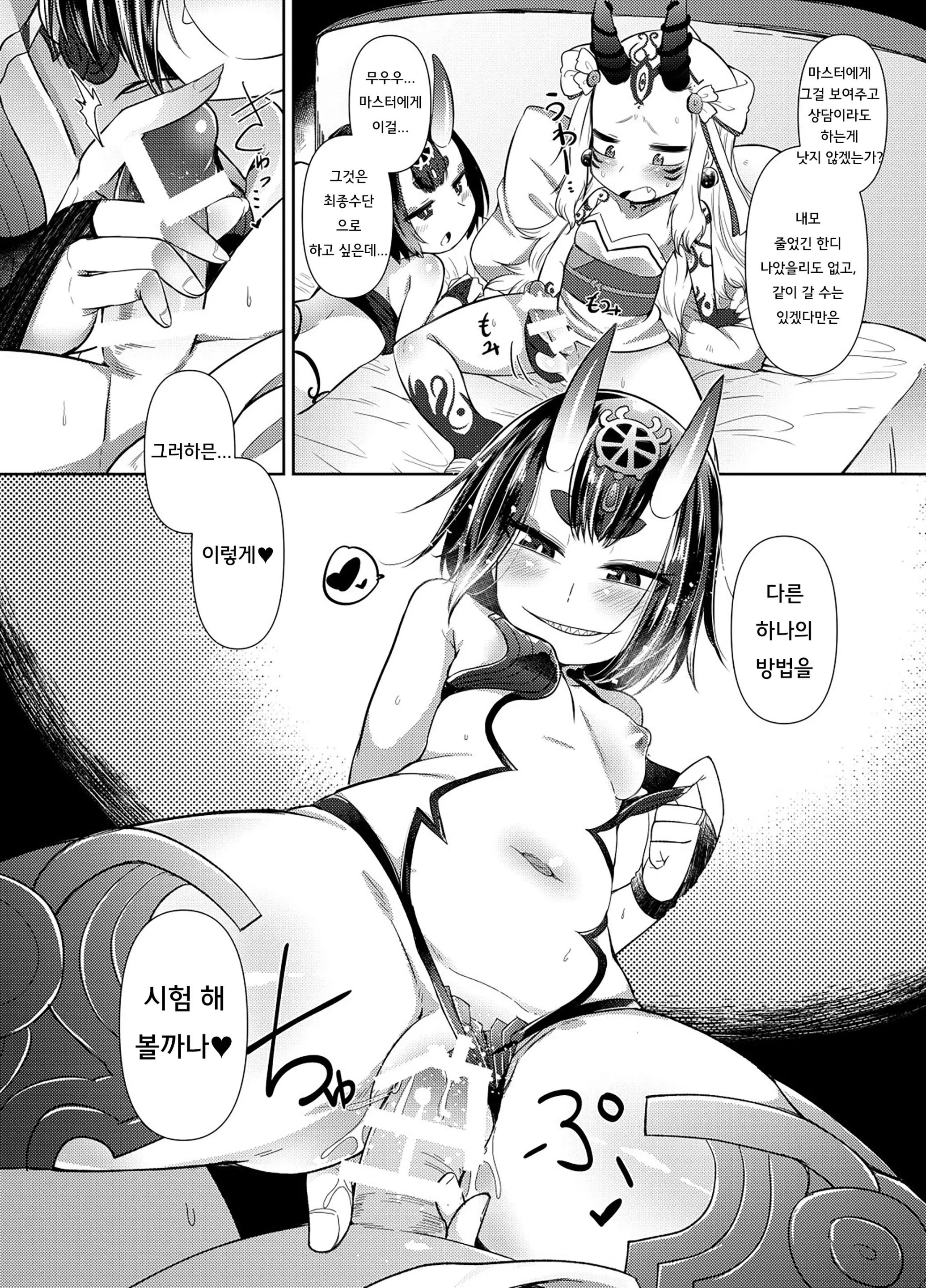 웹툰 이미지 13