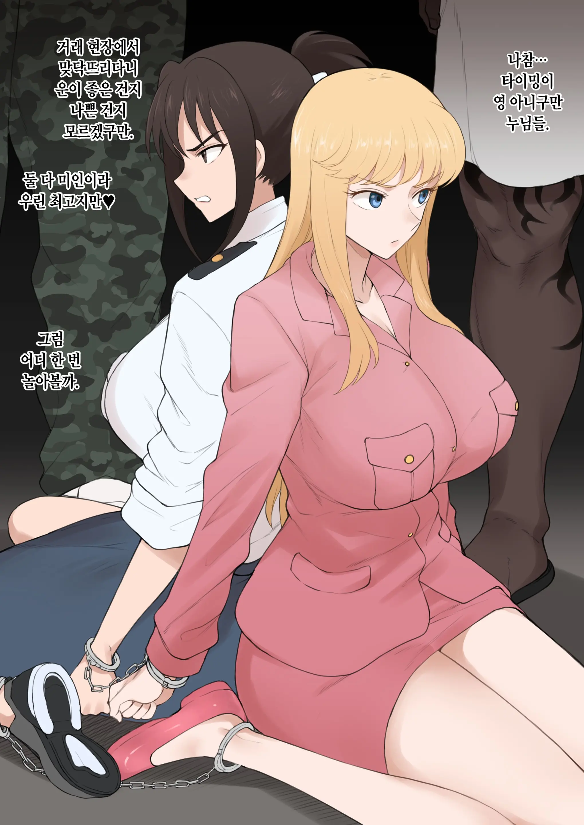 웹툰 이미지 0