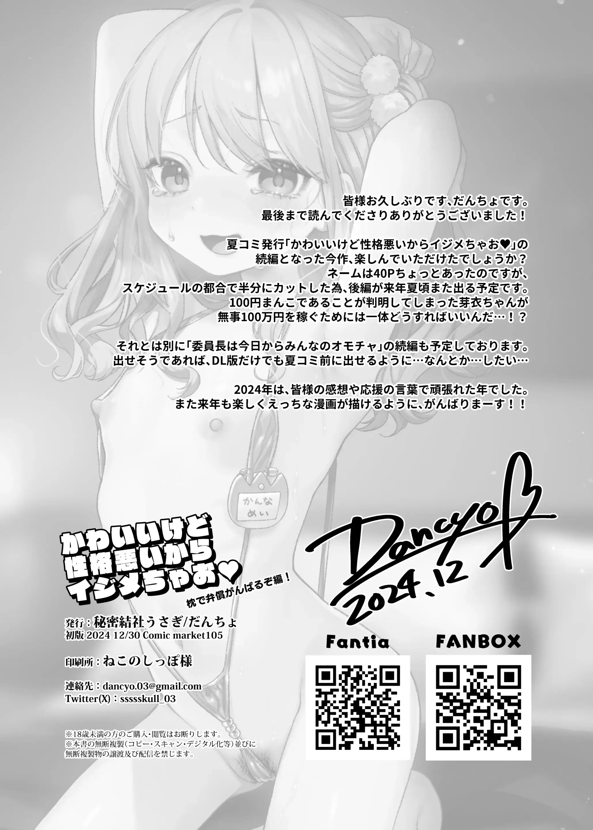웹툰 이미지 27